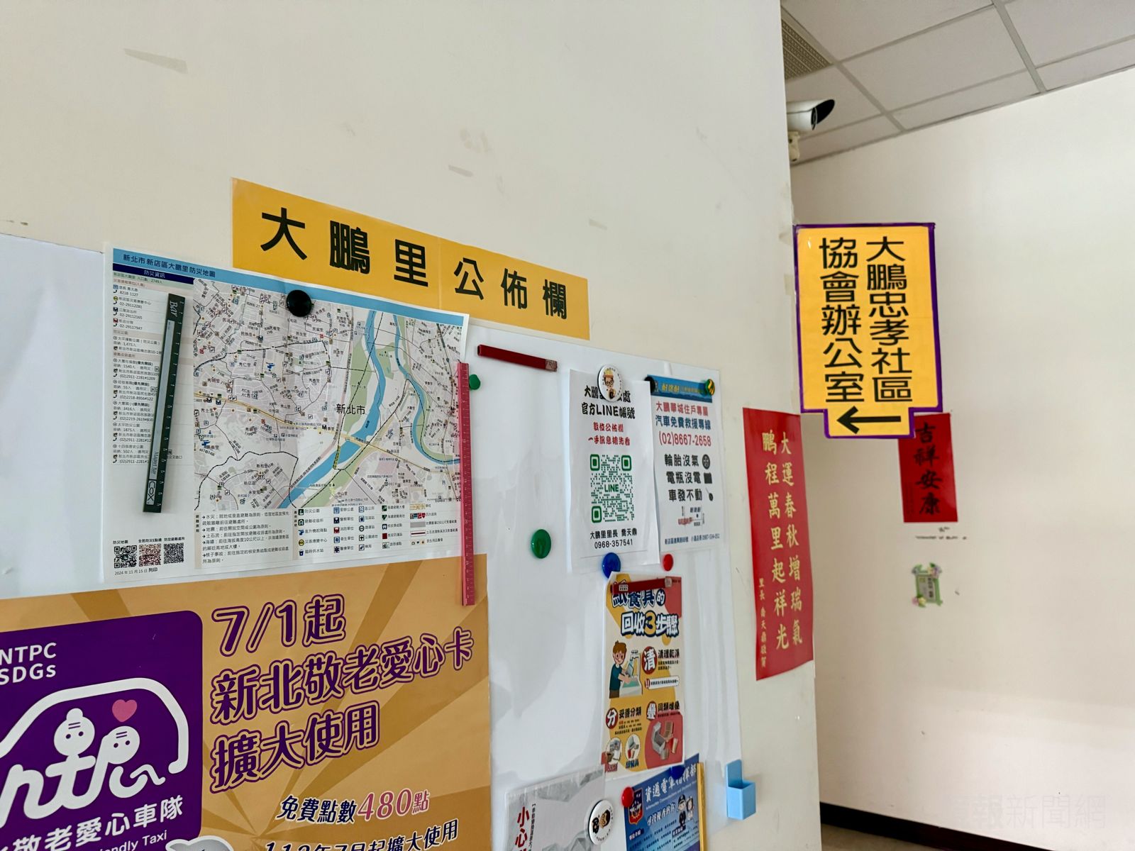 一名資深里辦人員認為，喬天鼎很熱心，默默為里民做事也不會到處宣揚。（圖／林煒凱攝）