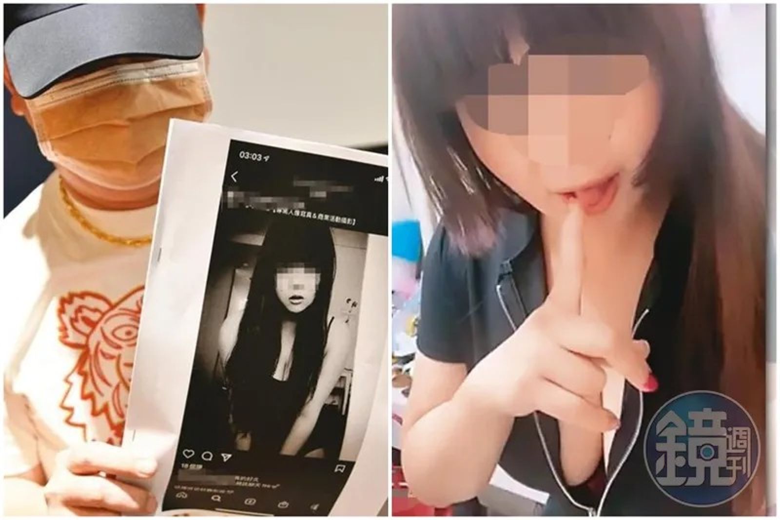 屁股刺青「XXX之奴」畫面曝　聖石董座3年前匿名自爆包養女騙錢騙婚姻