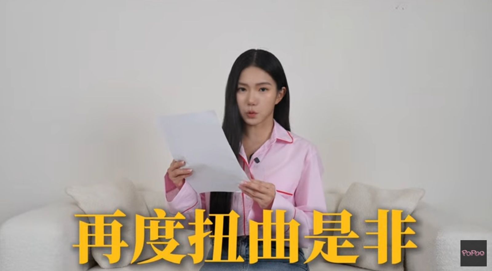 家寧再發影片反擊。翻攝蜜月期POPO YT頻道