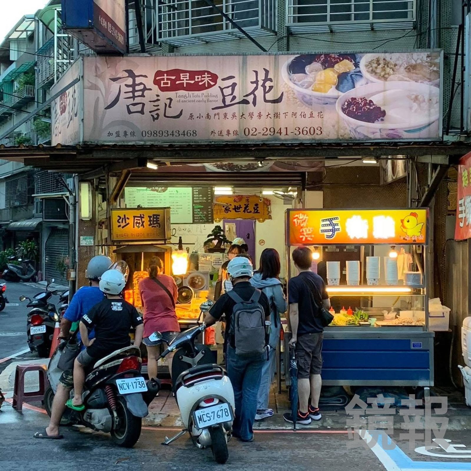 「唐記古早味豆花」自製豆花、粉粿，慢熬綠豆湯。