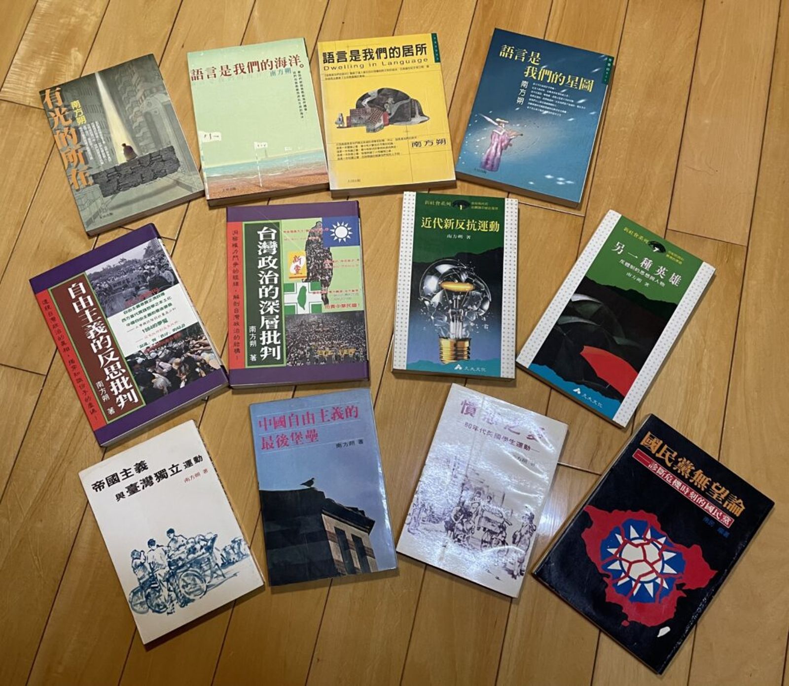 南方朔的相關著作。圖片來源:蔡其達提供