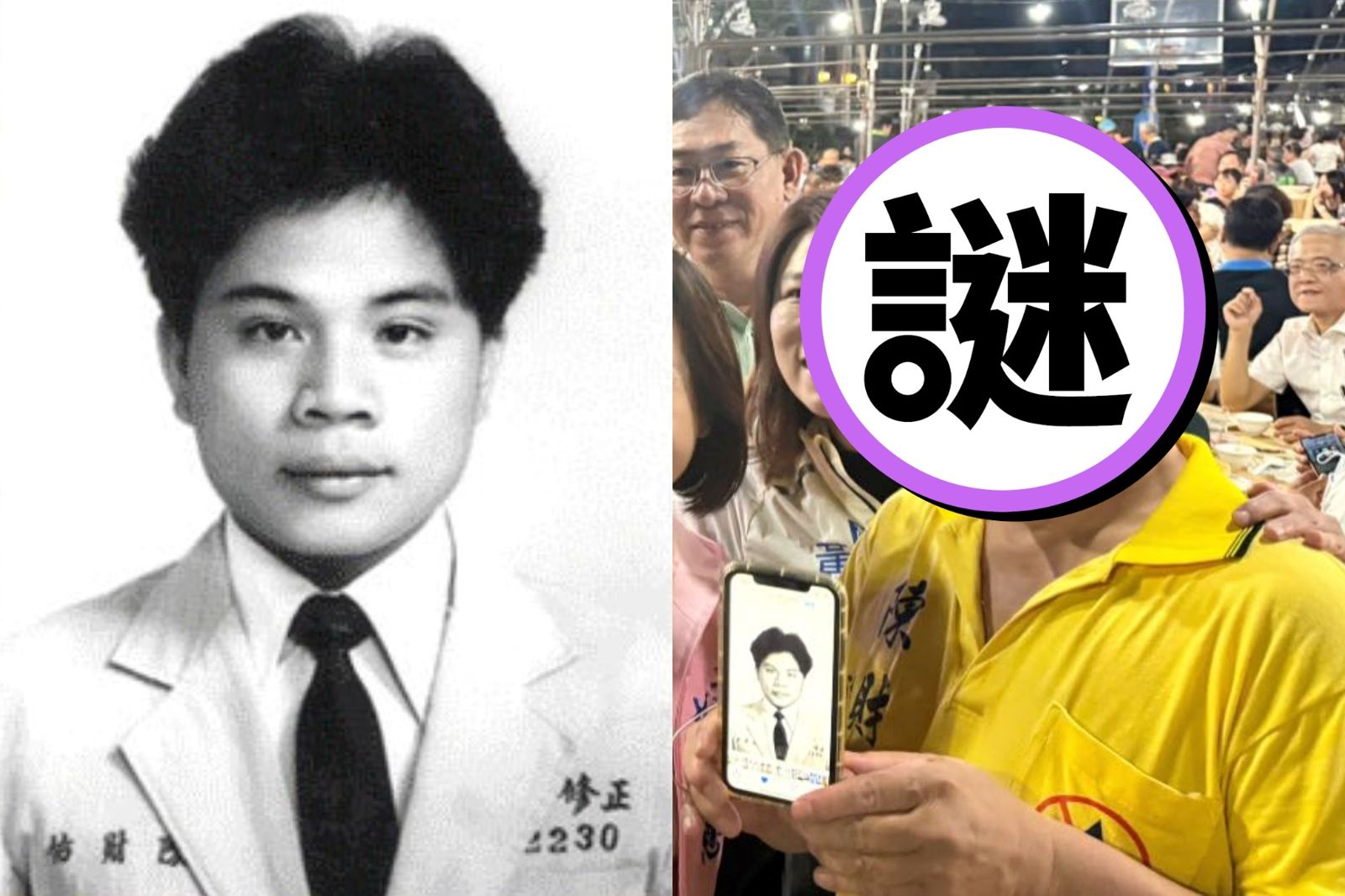 廣告傳奇!高雄抓漏達人「陳財佑」現身母校 現況曝光