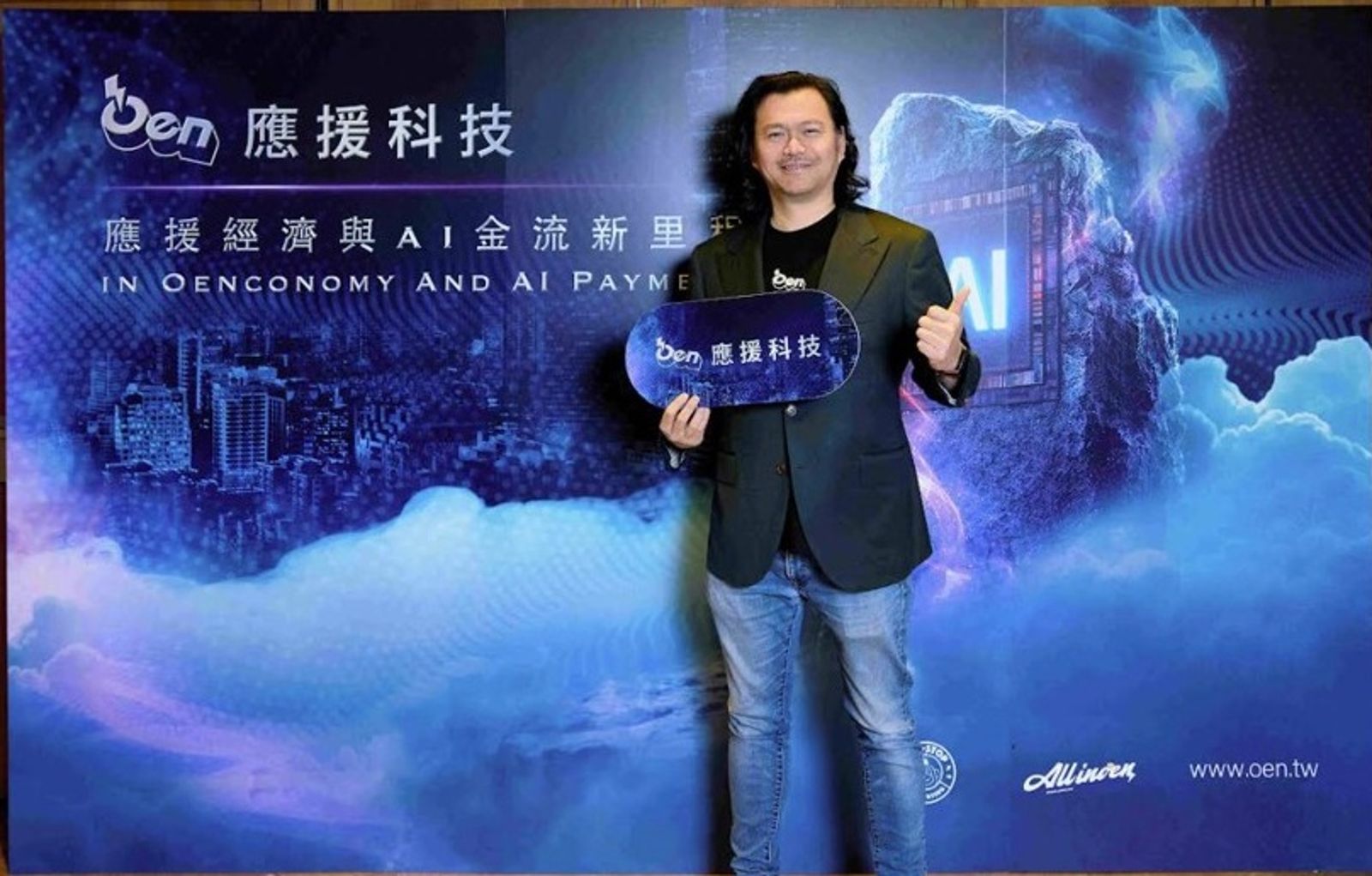 時力3.3萬筆個資遭駭外洩！　金流平台「應援科技」澄清：系統獨立、安全無虞