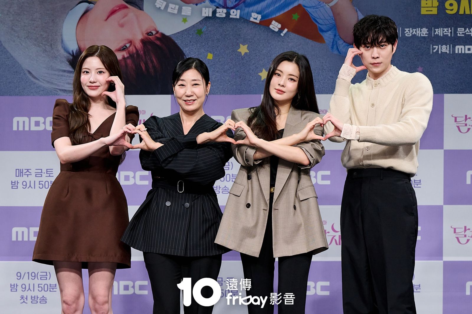 李光洙不要看! 女友李先彬坦承外貌歌喉都輸「他」