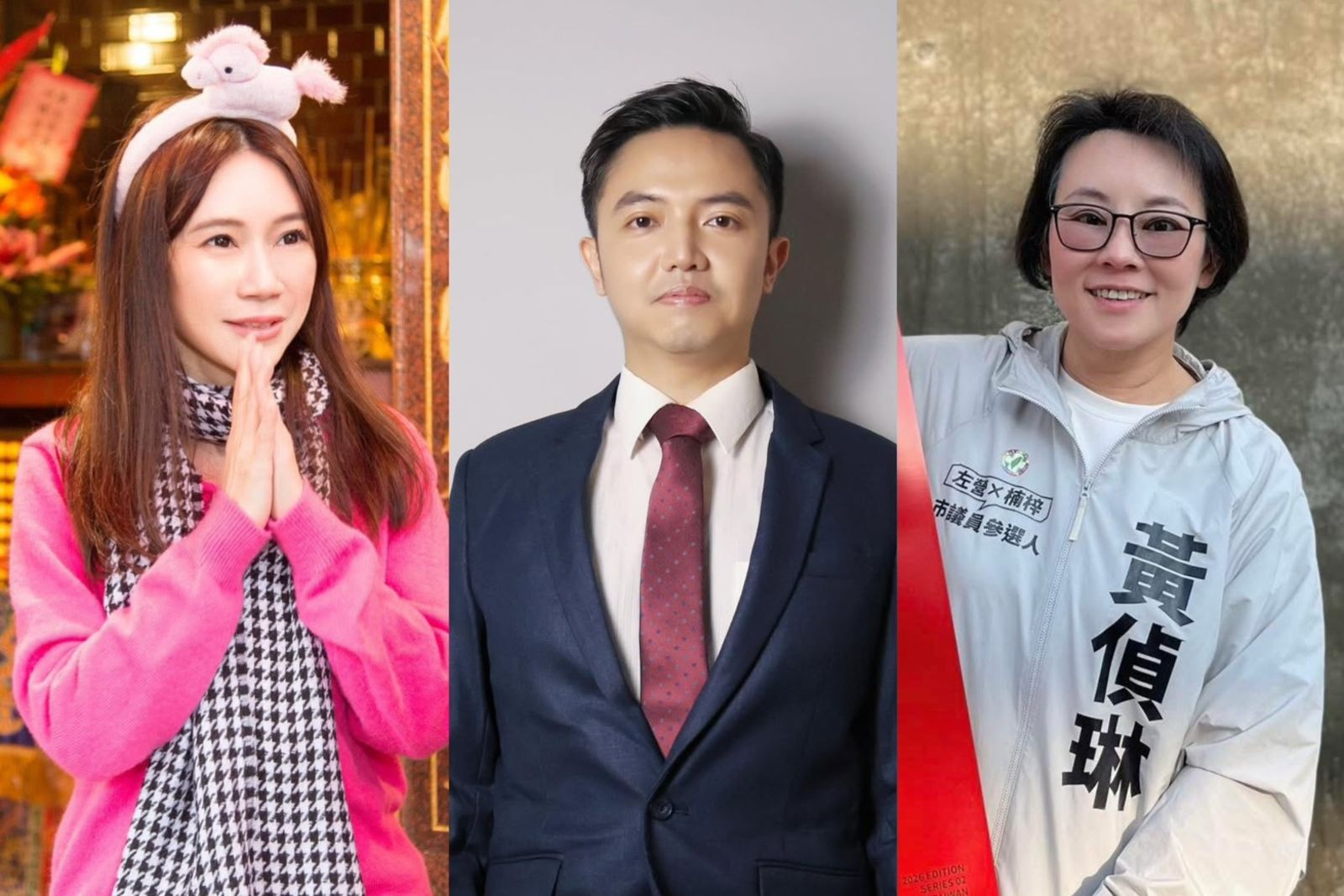 綠參選人涉貪、酒駕、性騷連環爆　中執會拍板陳怡君、黃偵琳、謝秉舟撤銷登記