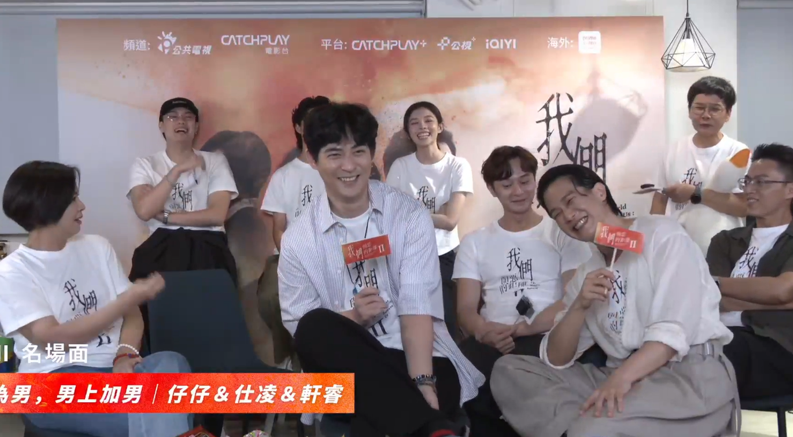 《與惡2》最終回直播　仔仔罕見爆料：晚上跑去跟他睡