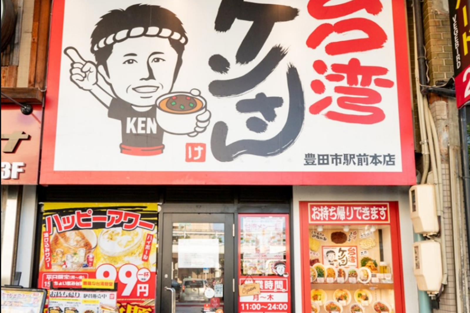 台灣人沒吃過!日本餐廳卻列一排「台灣料理」 真相曝光