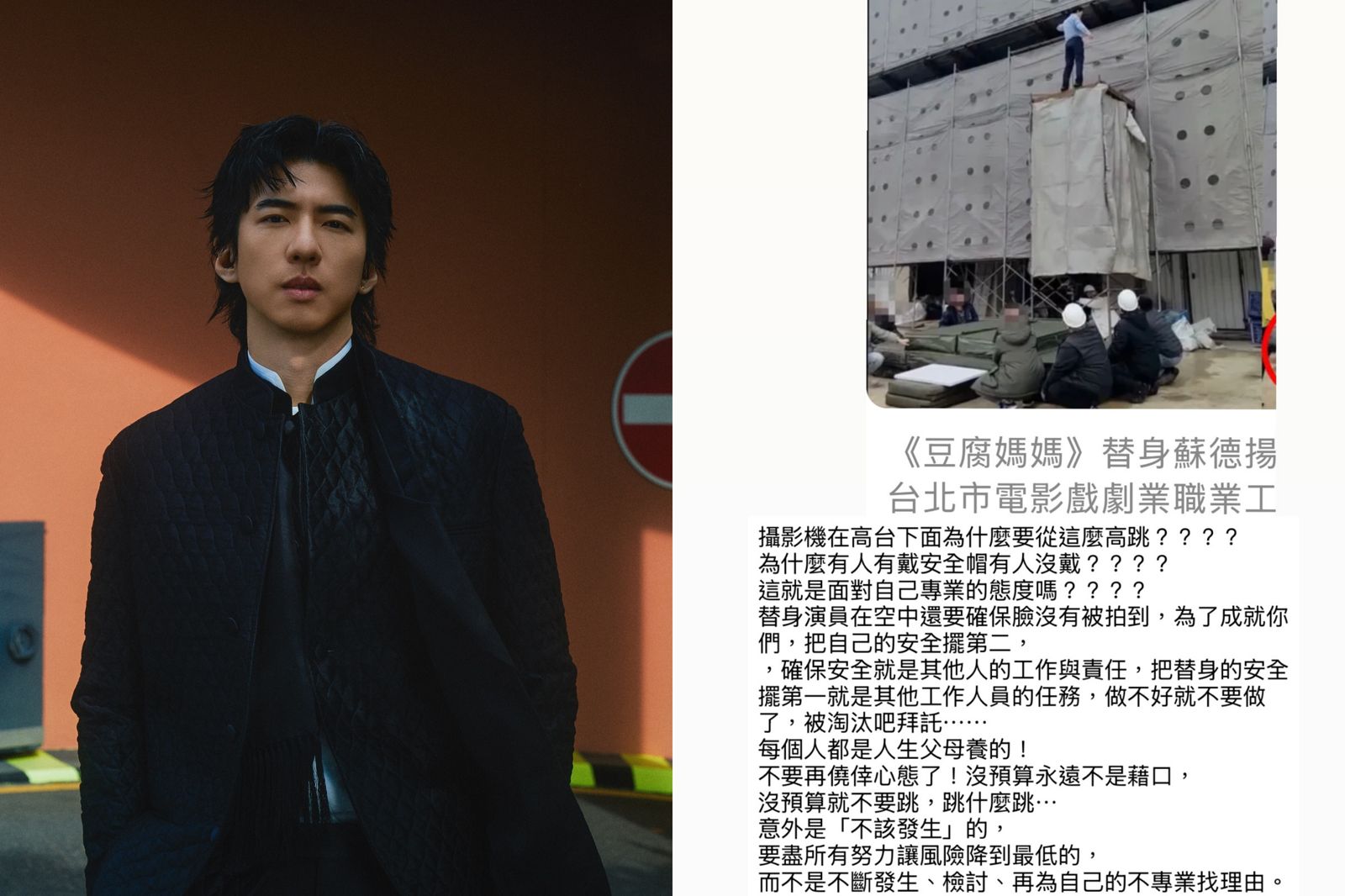 《豆腐媽媽》替身4公尺重摔病危!金鐘視帝連拋「12個問號」 怒轟:沒預算跳什麼跳