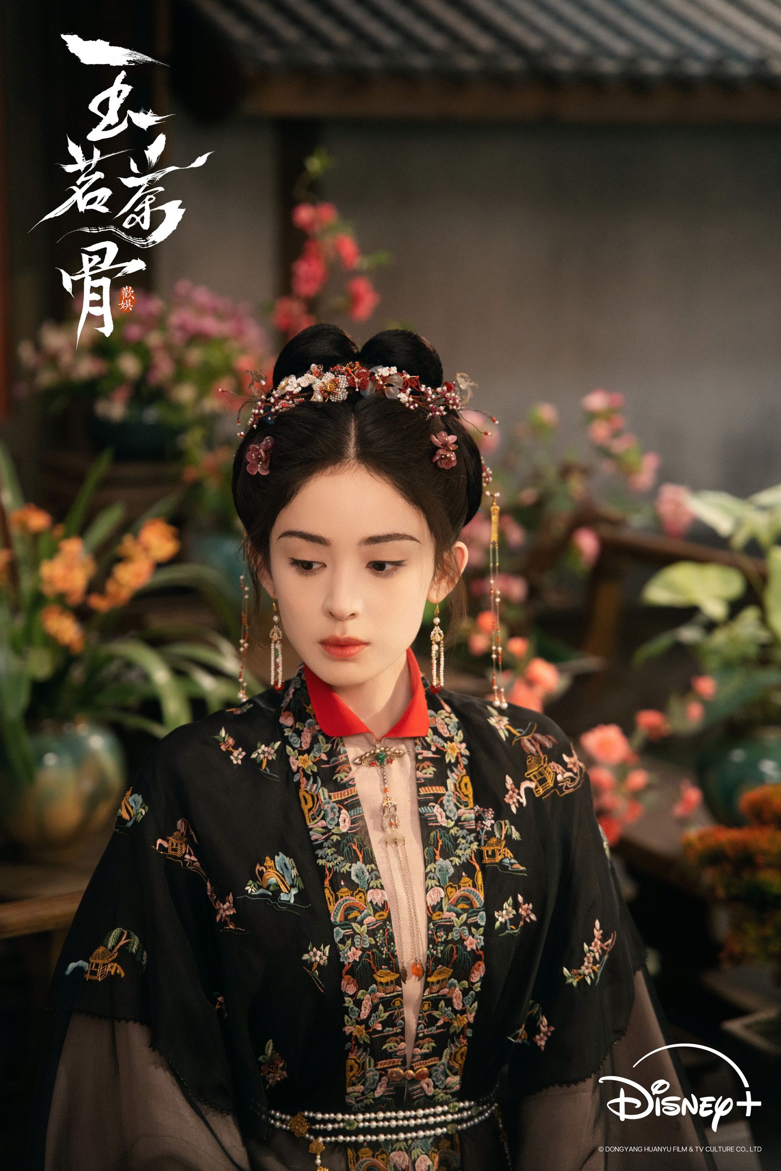 古力娜札唸錯戲名糗爆。Disney+提供