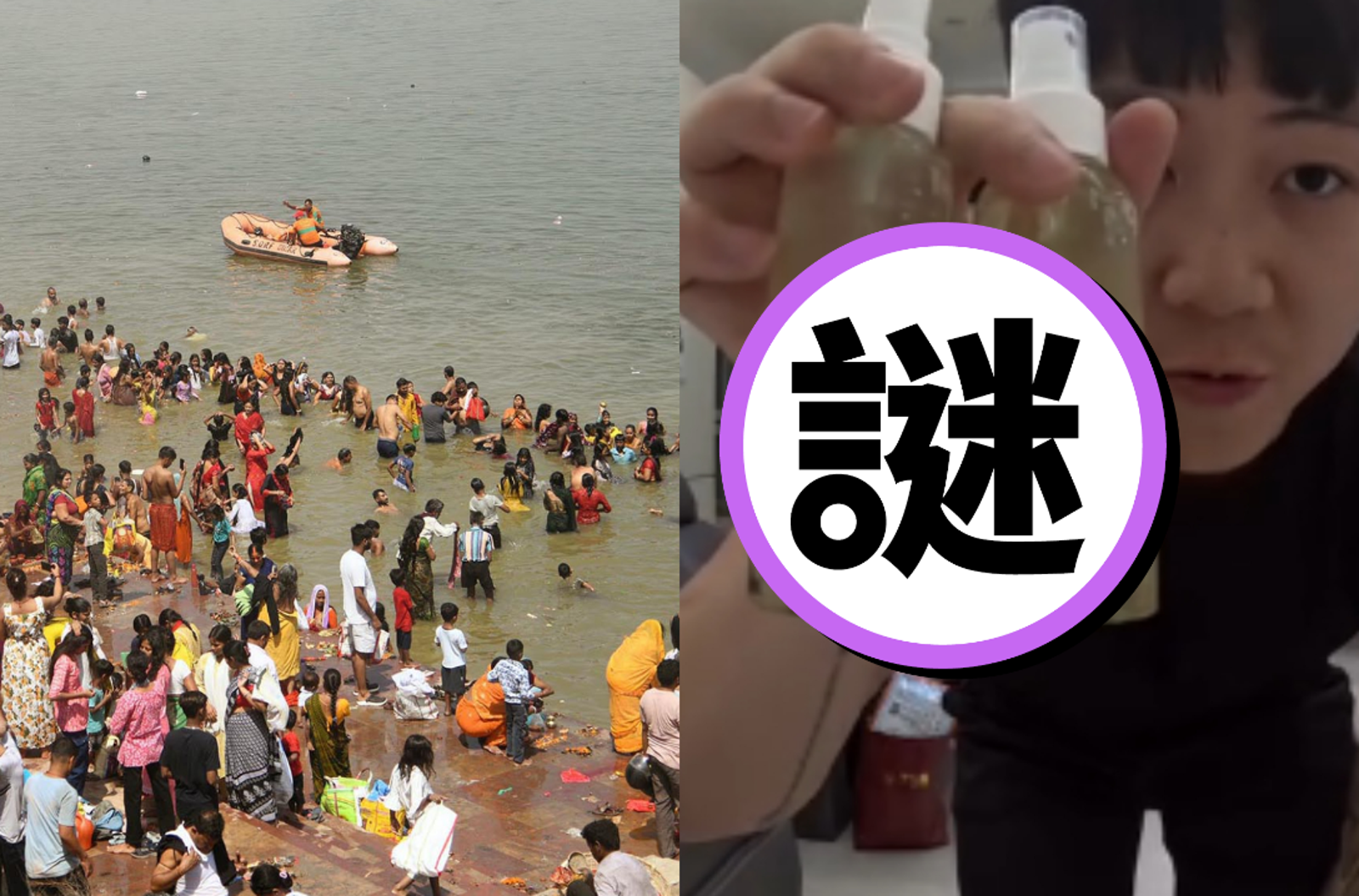 偷帶「恆河水」回國竟長出不明物體！台男急道歉飛回印度「野放」