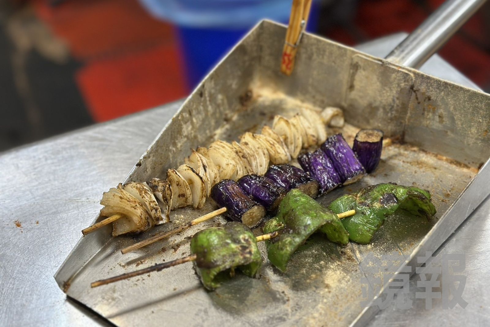 烤蔬菜的火候恰到好處,醬汁不會刷太重,依然吃得到食材原本的甜分。(皆20元/串)