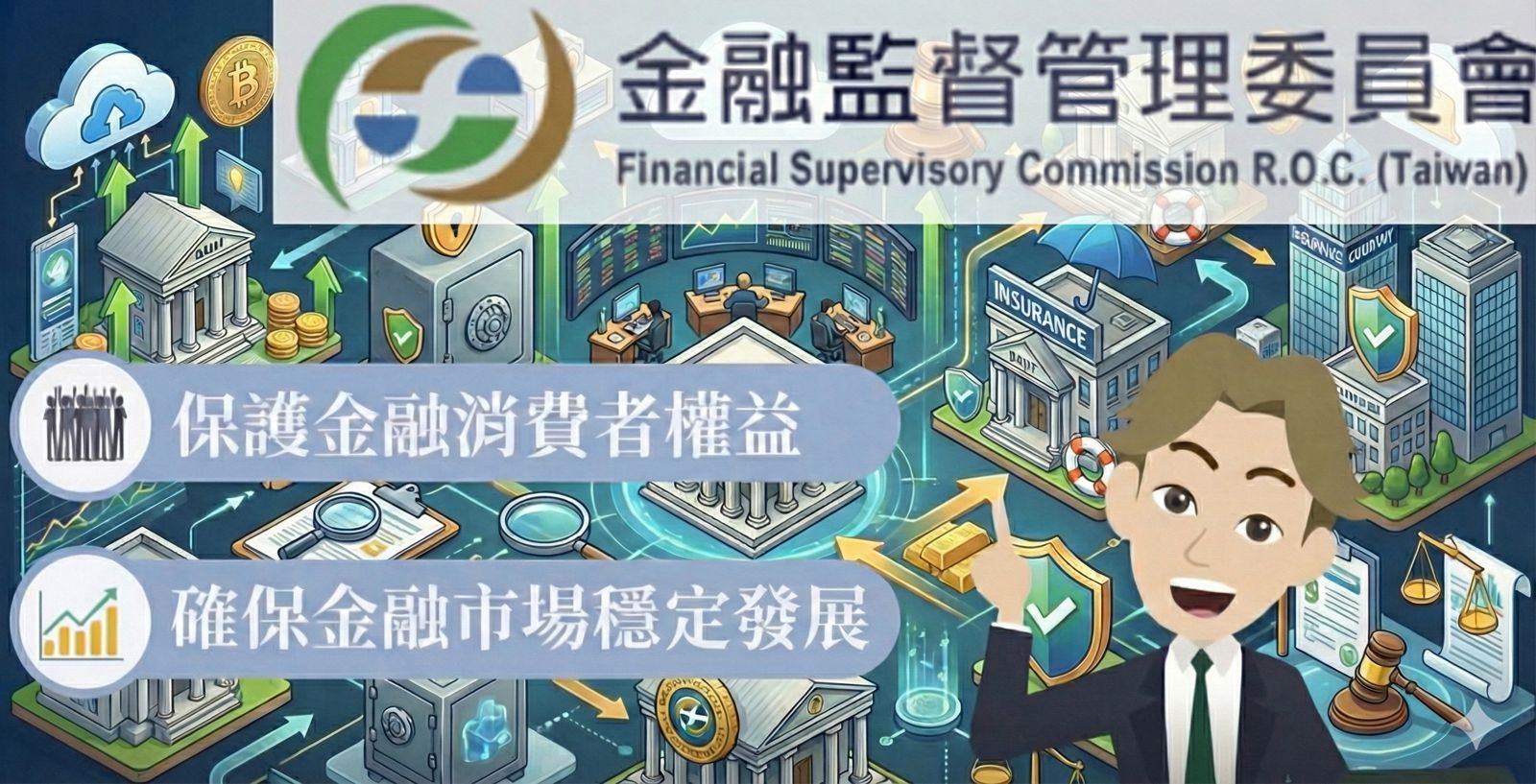 想把紅包變大 買投資型保單要特別注意這一點 賺當然爽但賠錢可要自己吞