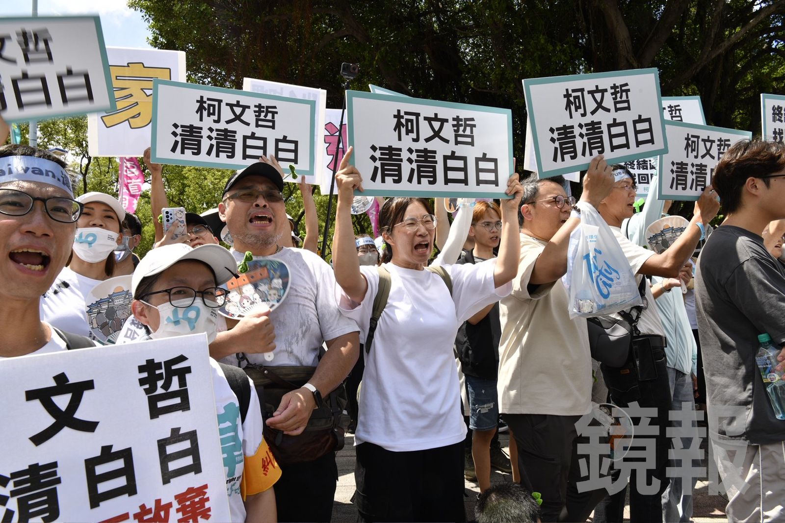 柯文哲宣判/民眾黨號召小草下午1時北院集結聲援 館長將現身