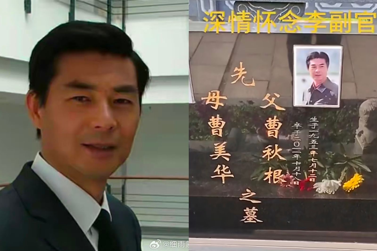 掃墓驚見「李副官」墓碑！《情深深雨濛濛》資深男星竟已病逝15年