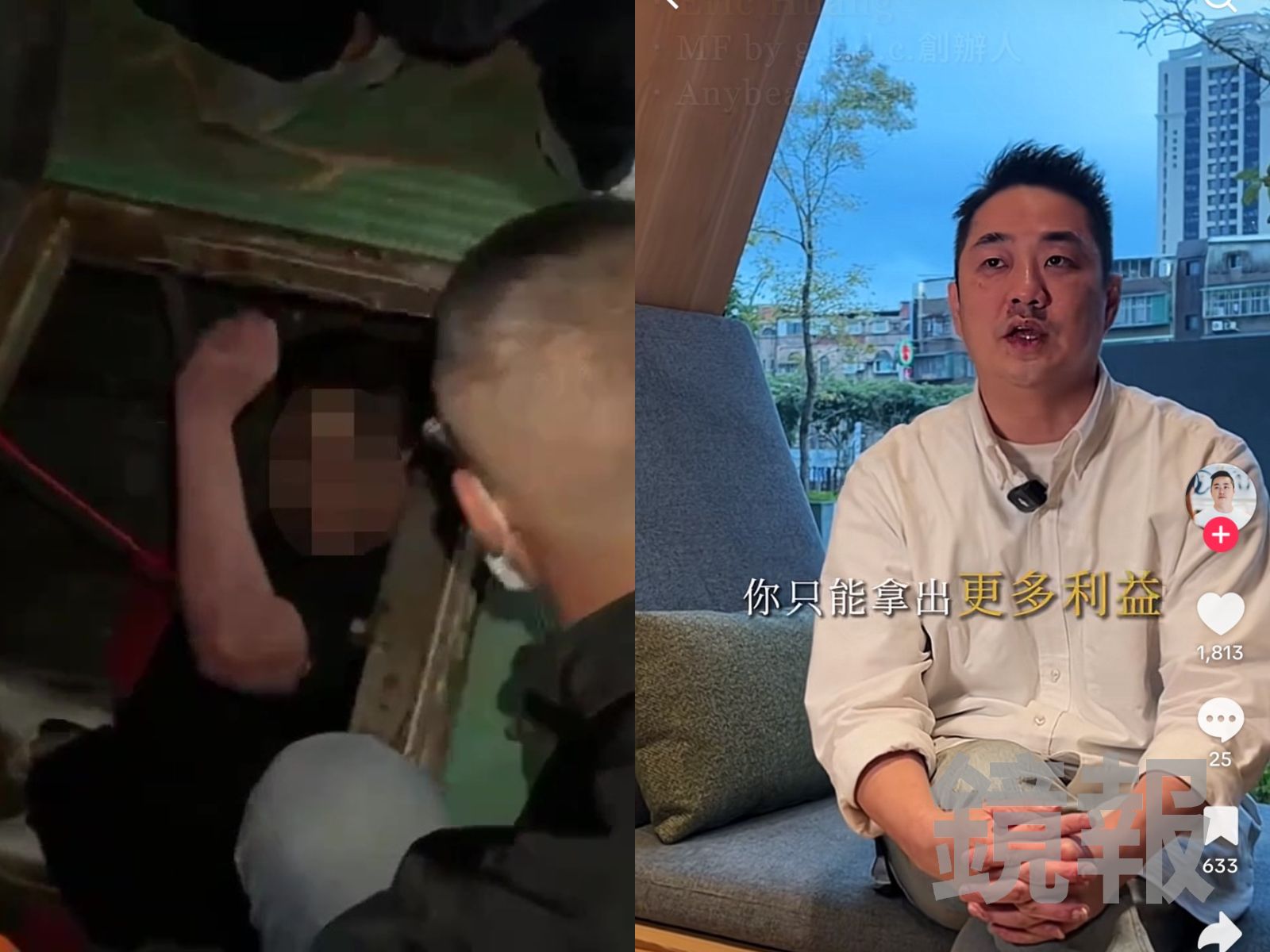 熱狗、周揚青都合作過!潮牌大亨吸金破億遭重判 「坐桶子」潛逃遭逮