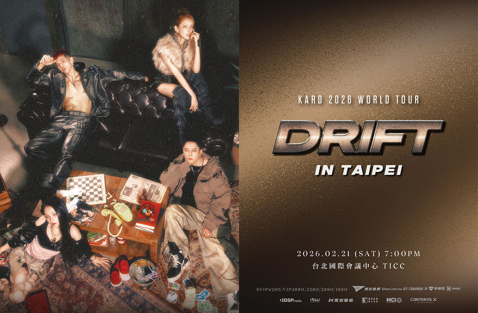 隔8年終於回來！KARD宣布2／21台北開唱　世巡《DRIFT》登上TICC