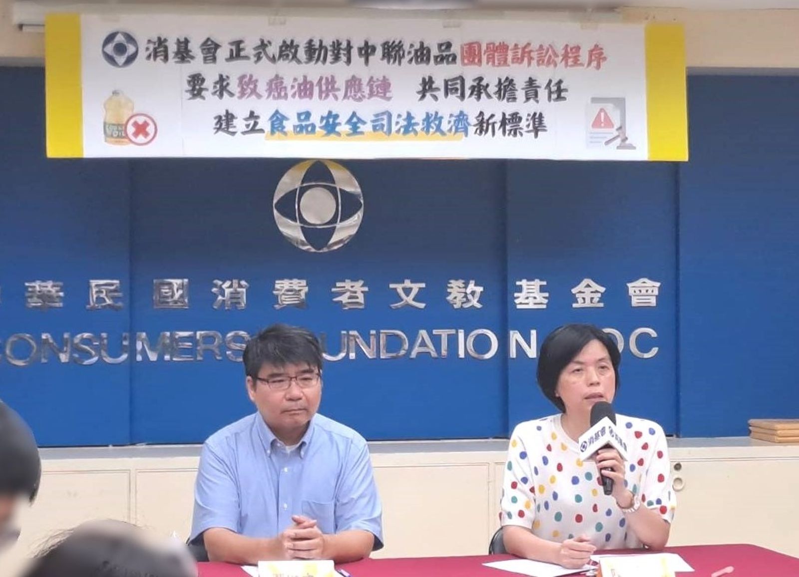 吃下致癌油還得等罹癌才能告? 消基會開打「健康權」官司