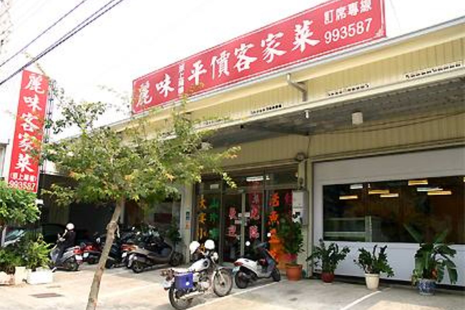 全台第一樁！奧客「沒吃到薑絲大腸」怒告老闆妨害自由　判決出爐：消費者賺到了