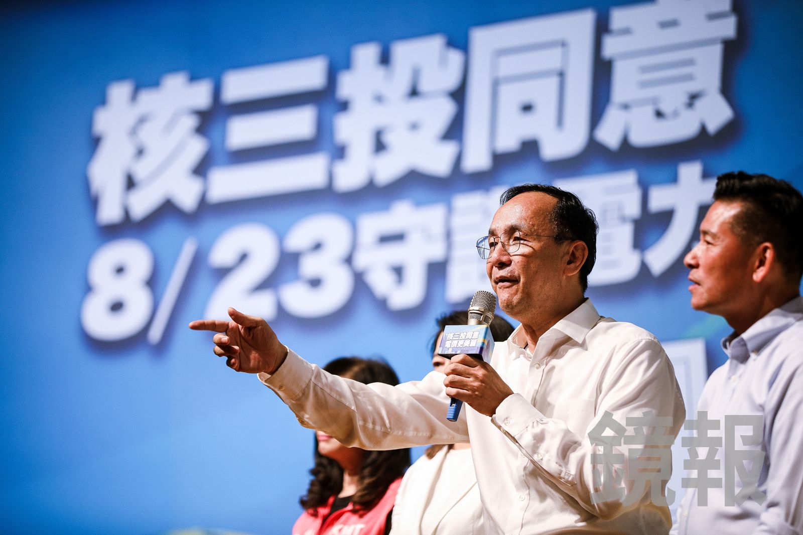 朱立倫表示，除了希望有足夠乾淨、便宜、穩定的電，還要考量國家安全。（圖／鄒保祥攝）
