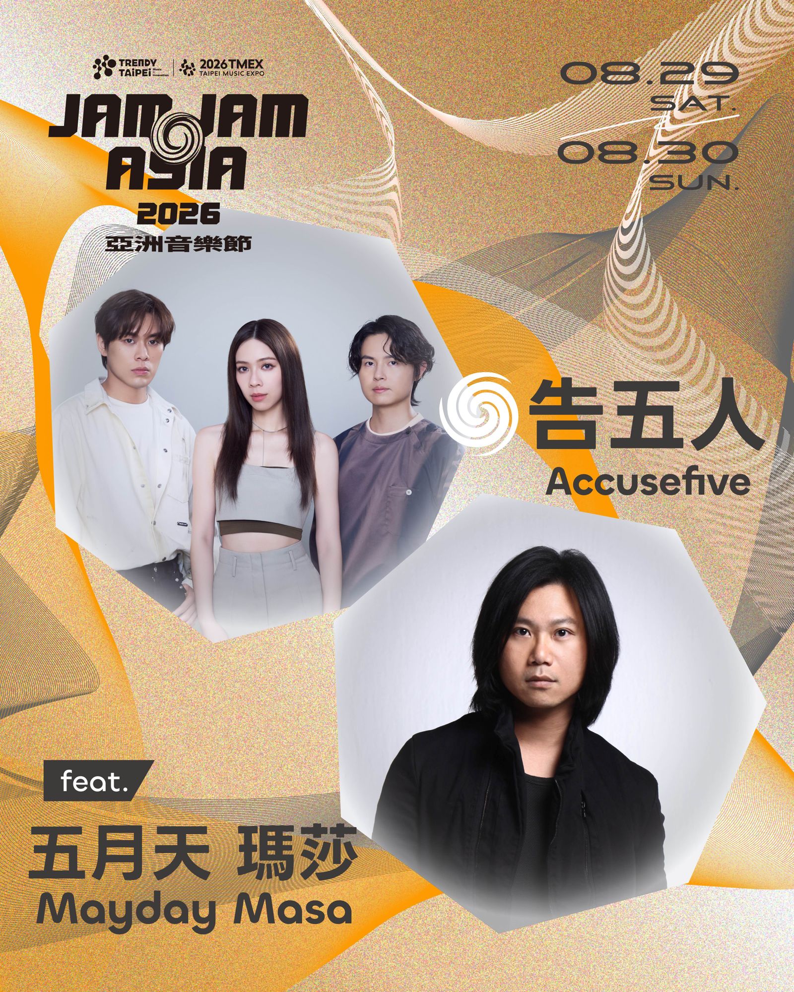 告五人 ft 瑪莎於JAM JAM ASIA亞洲音樂節組成限定團。北流提供