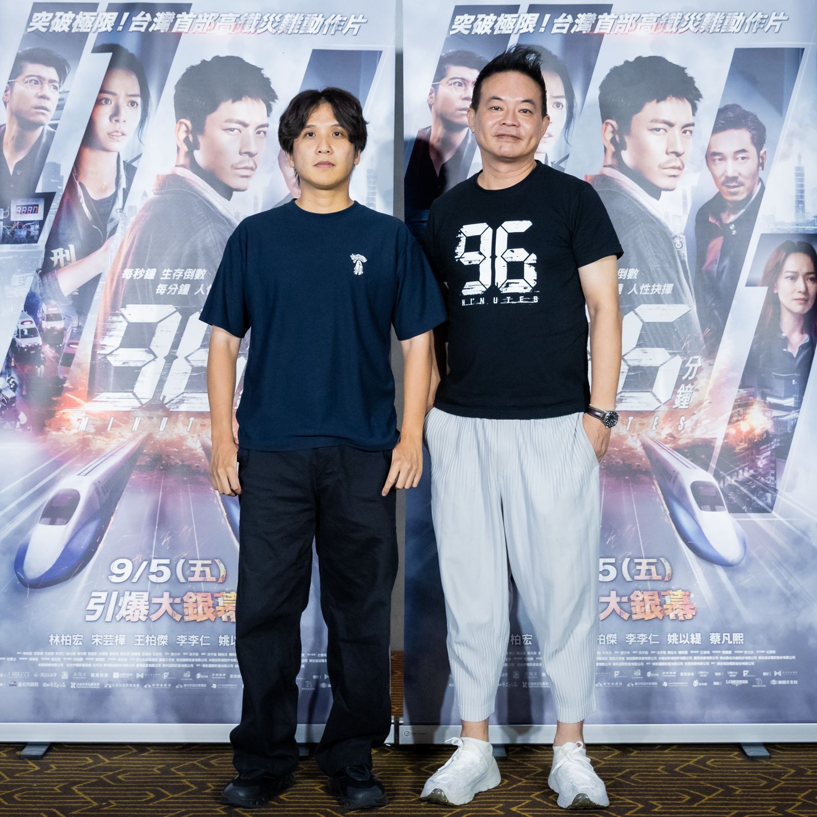 《96分鐘》監製鄒介中(右)、導演洪子烜。華影國際提供