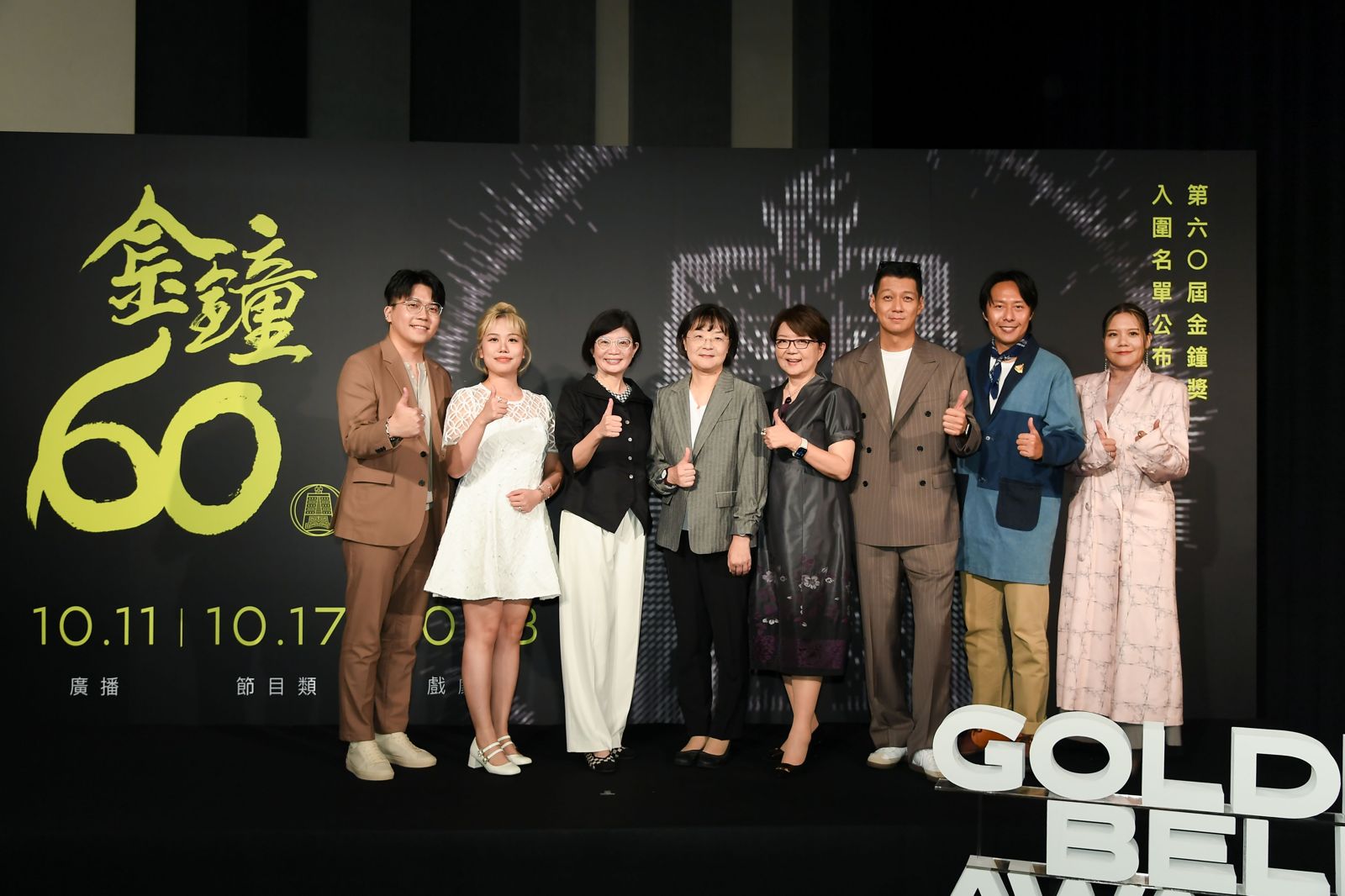 廣播金鐘今日揭曉入圍名單。三立提供