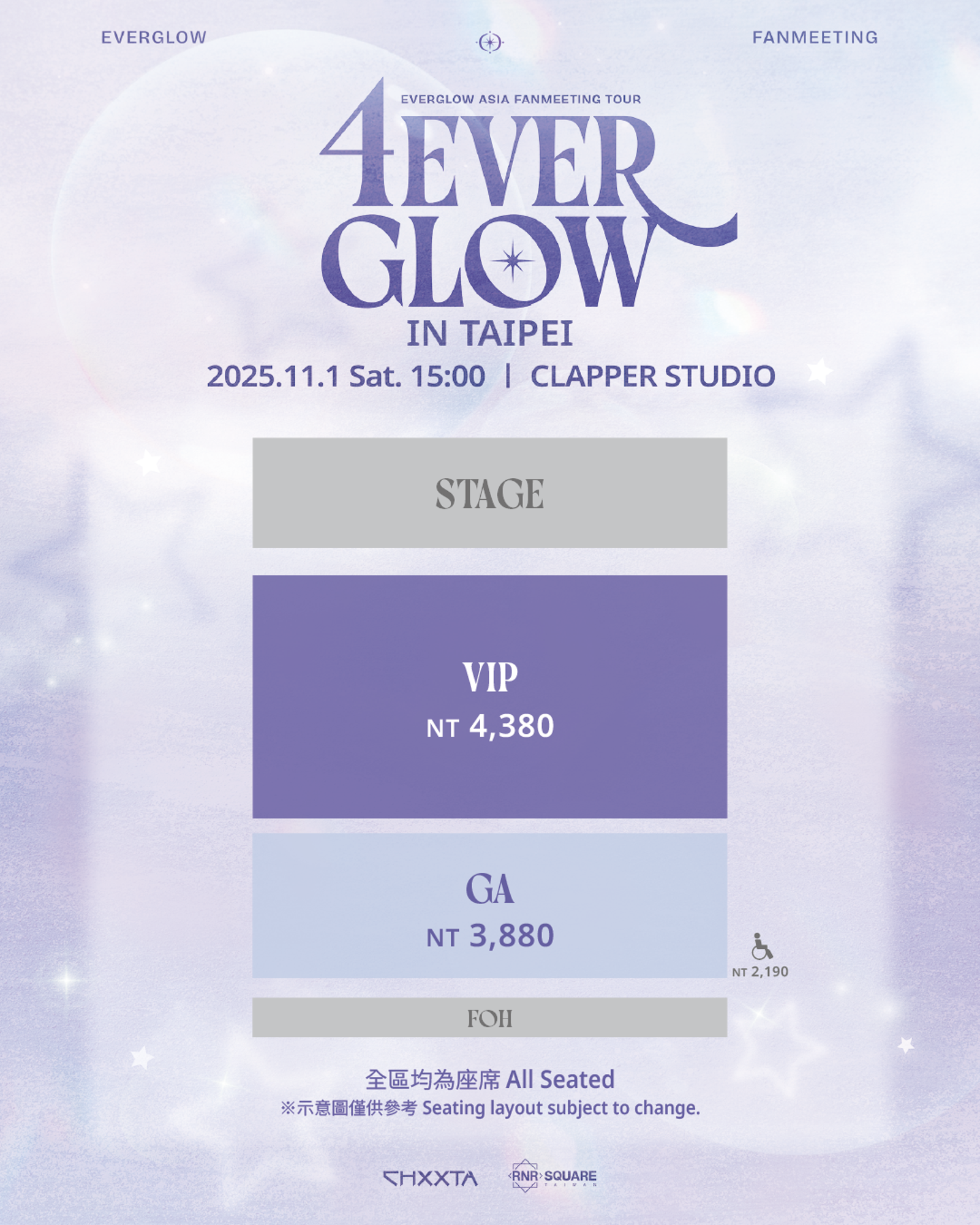 EVERGLOW台北見面會票價圖。RNR SQUARE TAIWAN提供