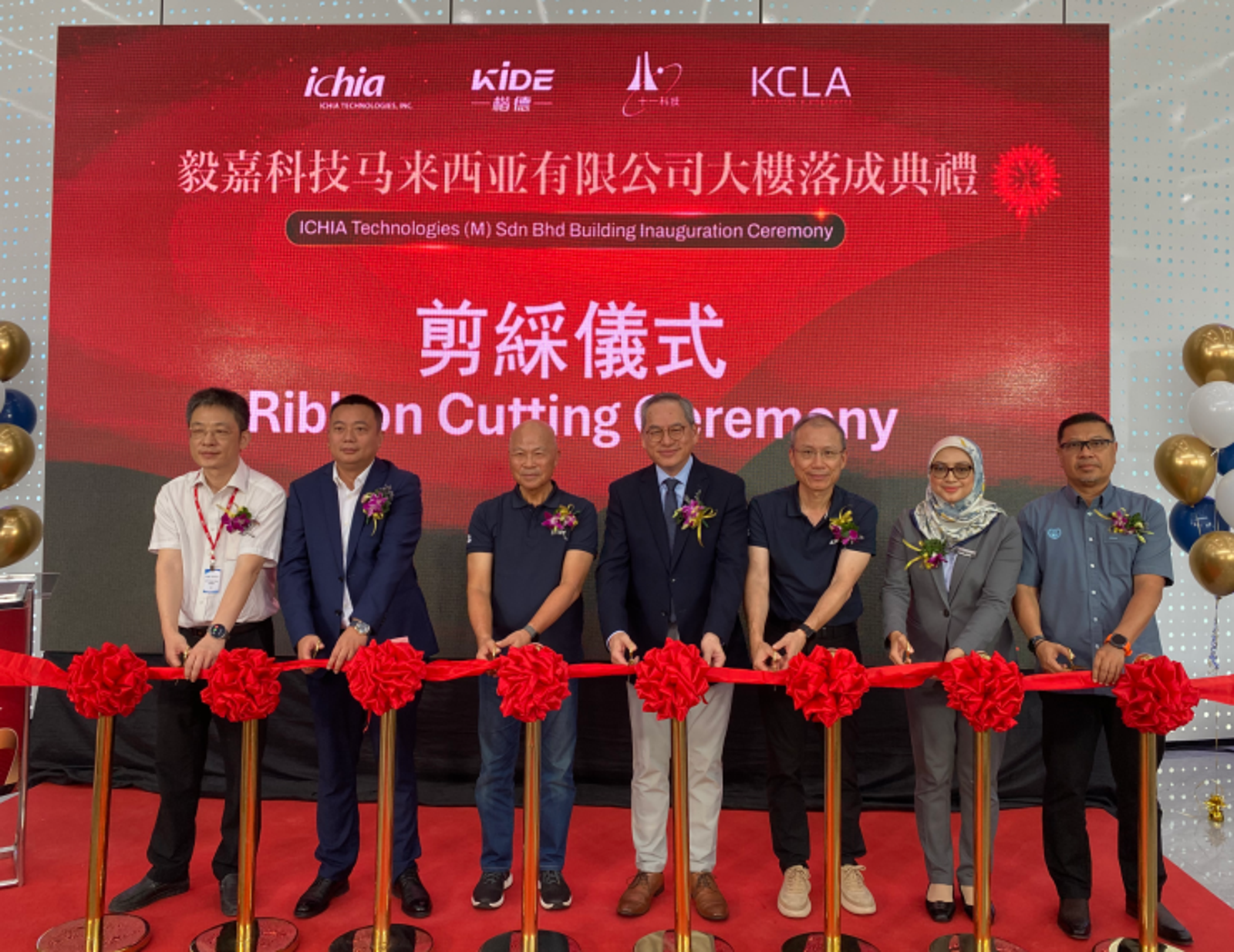 毅嘉前三季EPS創近年最高 馬來西亞新廠落成助攻光通訊業務