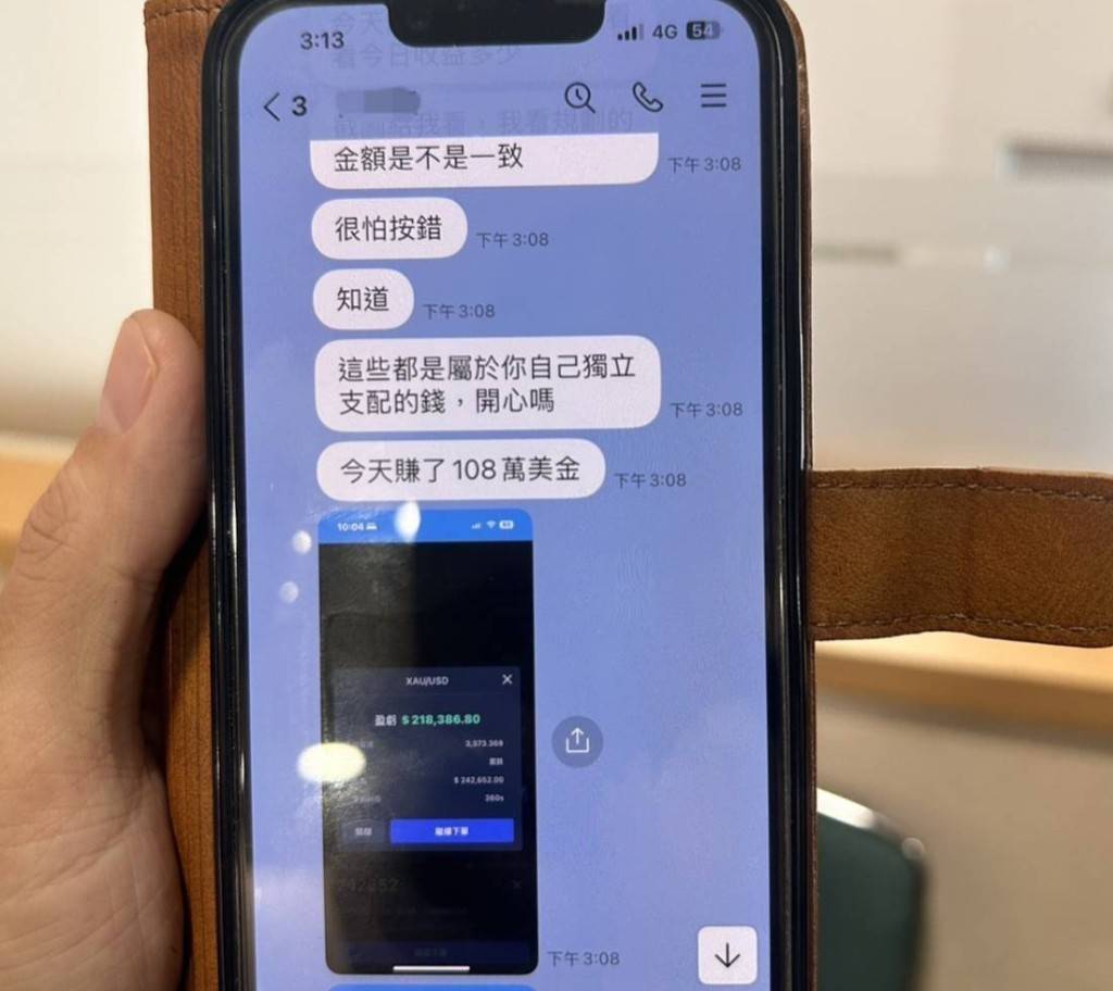  一句「等等」岡山警與行員聯手阻詐　及時攔截897萬元鉅額匯款