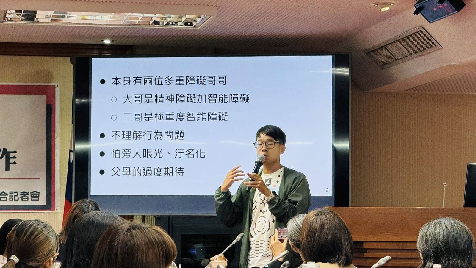 投書：未成年照顧者　文明社會的難題