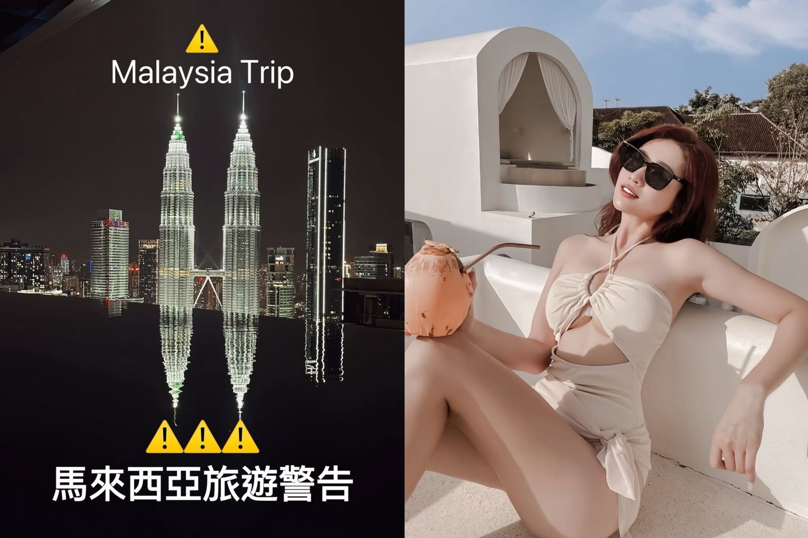 台網美遊馬國遭警察抓走勒索　黑警嗆：陪我喝酒就放妳走