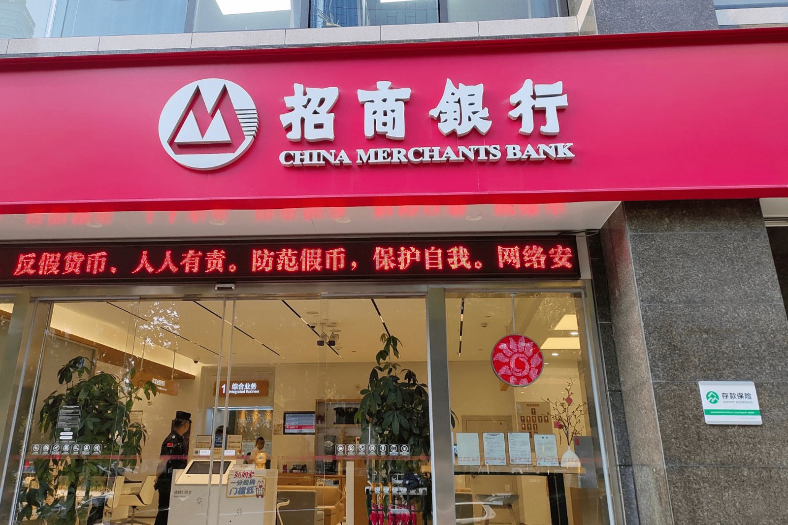 小蝦米告大鯨魚!29歲男不爽「推銷電話」怒告銀行 勝訴金額曝光