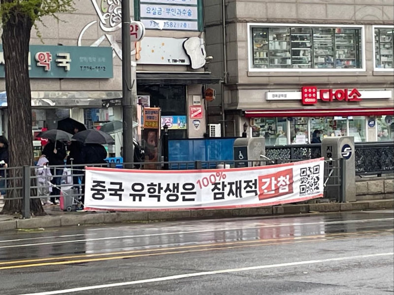 460萬中國客湧入!韓國人氣炸「反中布條掛滿街」批免簽:不是觀光,是佔領