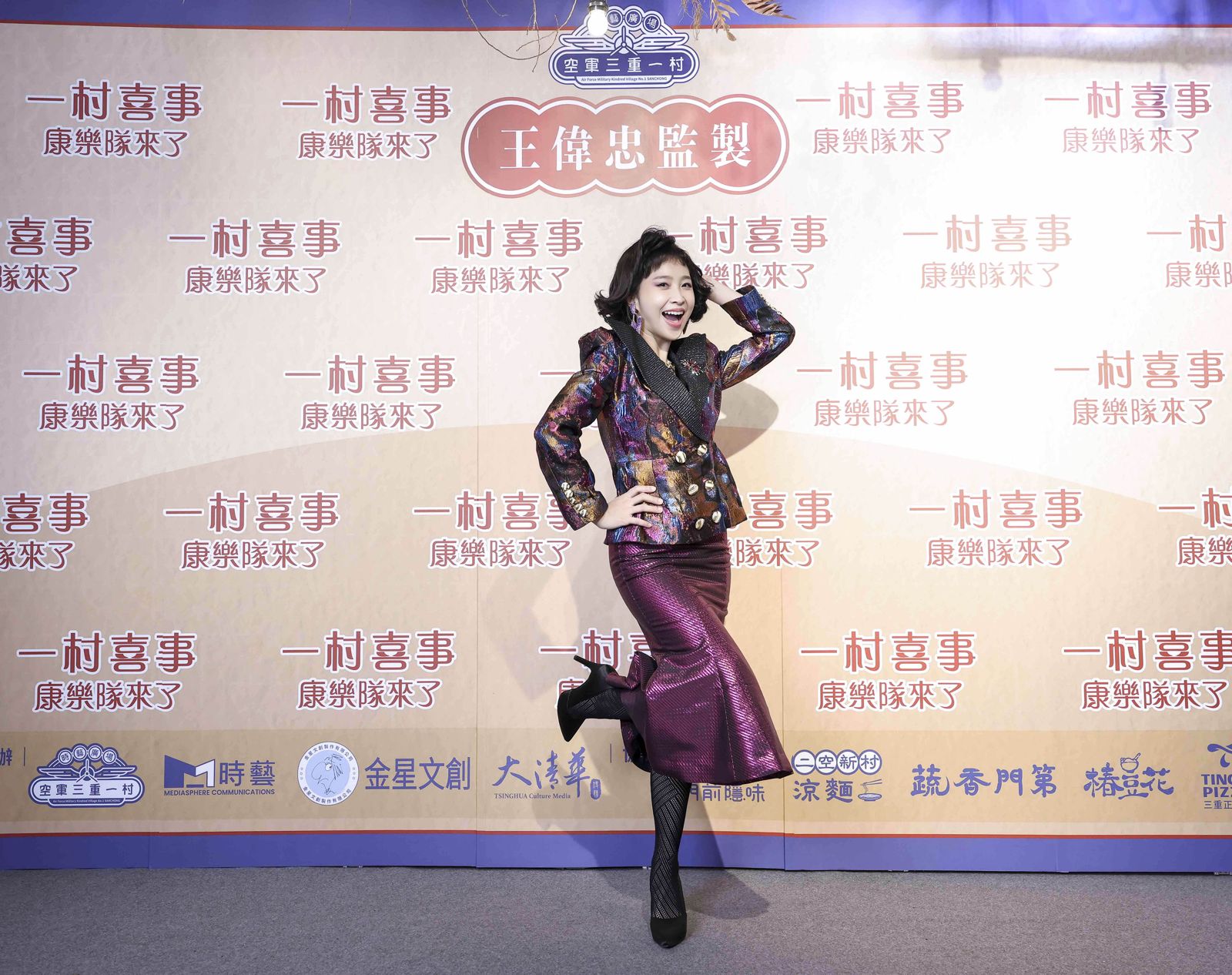《一村喜事:康樂隊來了》黃云歆飾演喜宴主持人。金星文創提供