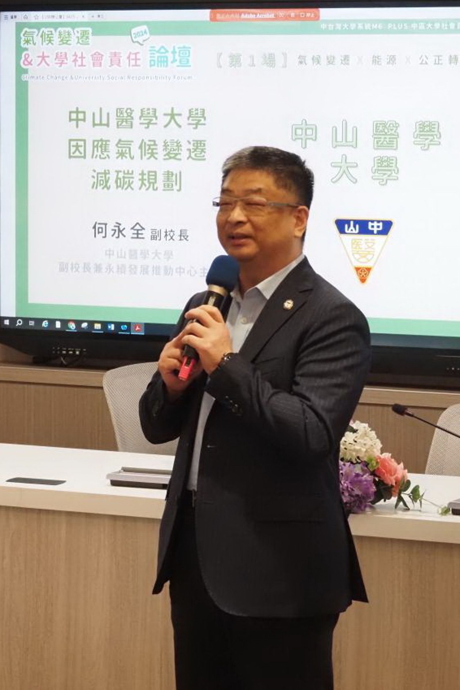 中山醫大副校長、葳格國際學校副創辦人何永全，將接掌校務督導重責大任。翻攝畫面