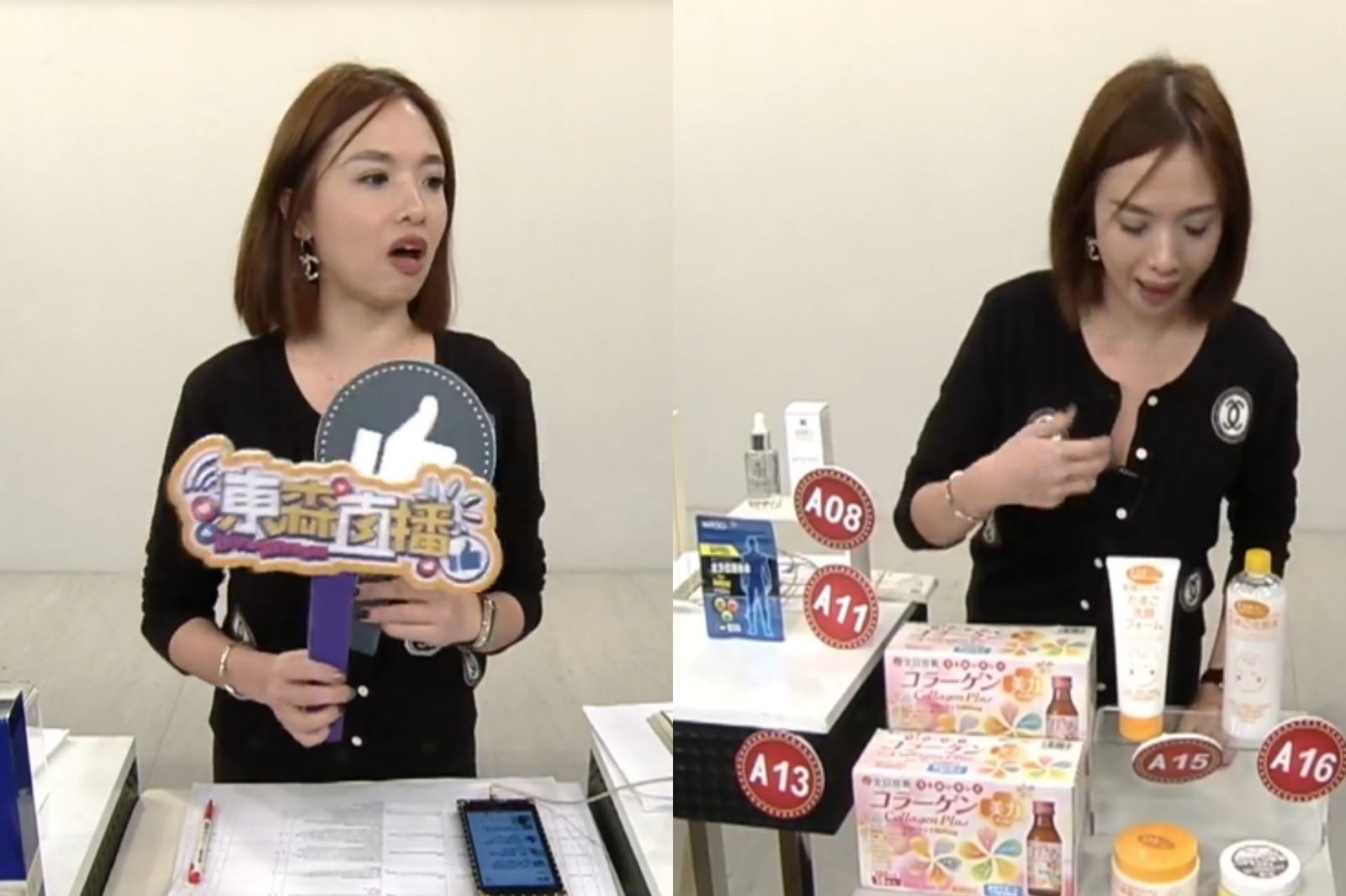 黃銘潔離婚後轉職當直播主線上帶貨，但做了幾檔就消聲匿跡。翻攝東森嚴選臉書