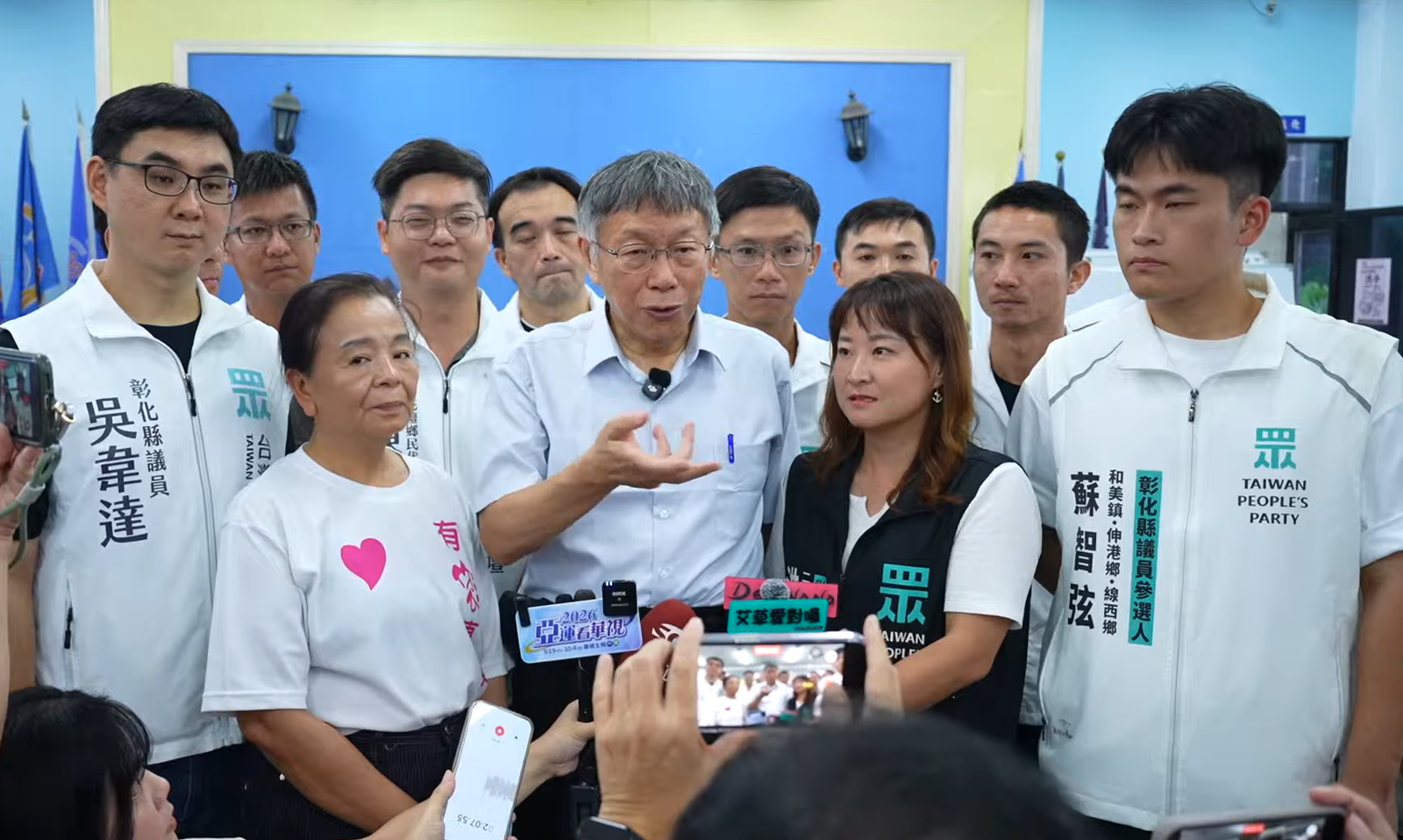大亂鬥!民眾黨有意派「這人」參選彰化縣長 與國民黨正面對決