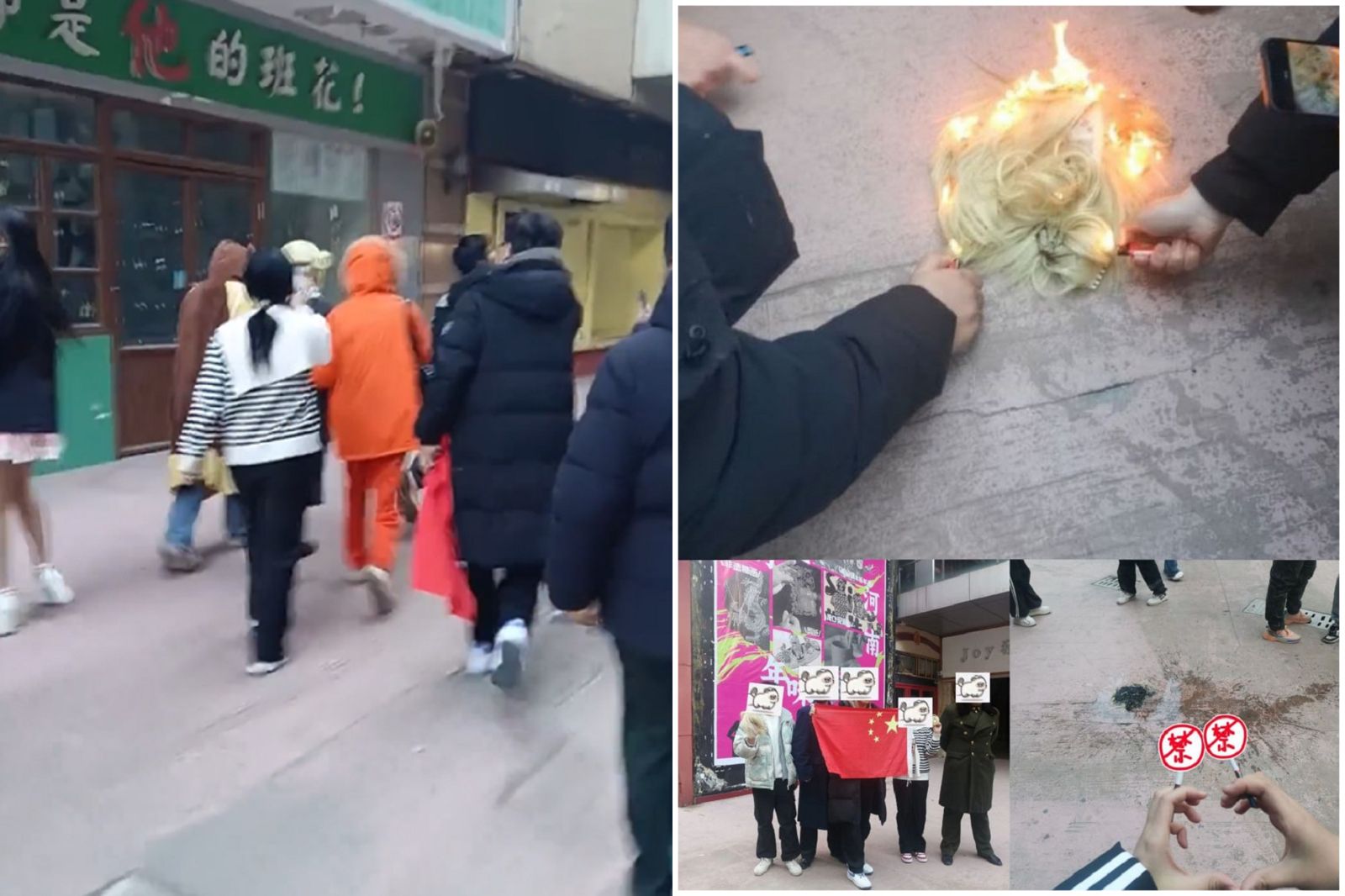 小粉紅瘋了！妹子cosplay慘被圍攻霸凌　遭扯假髮焚燒逼唱中共國歌