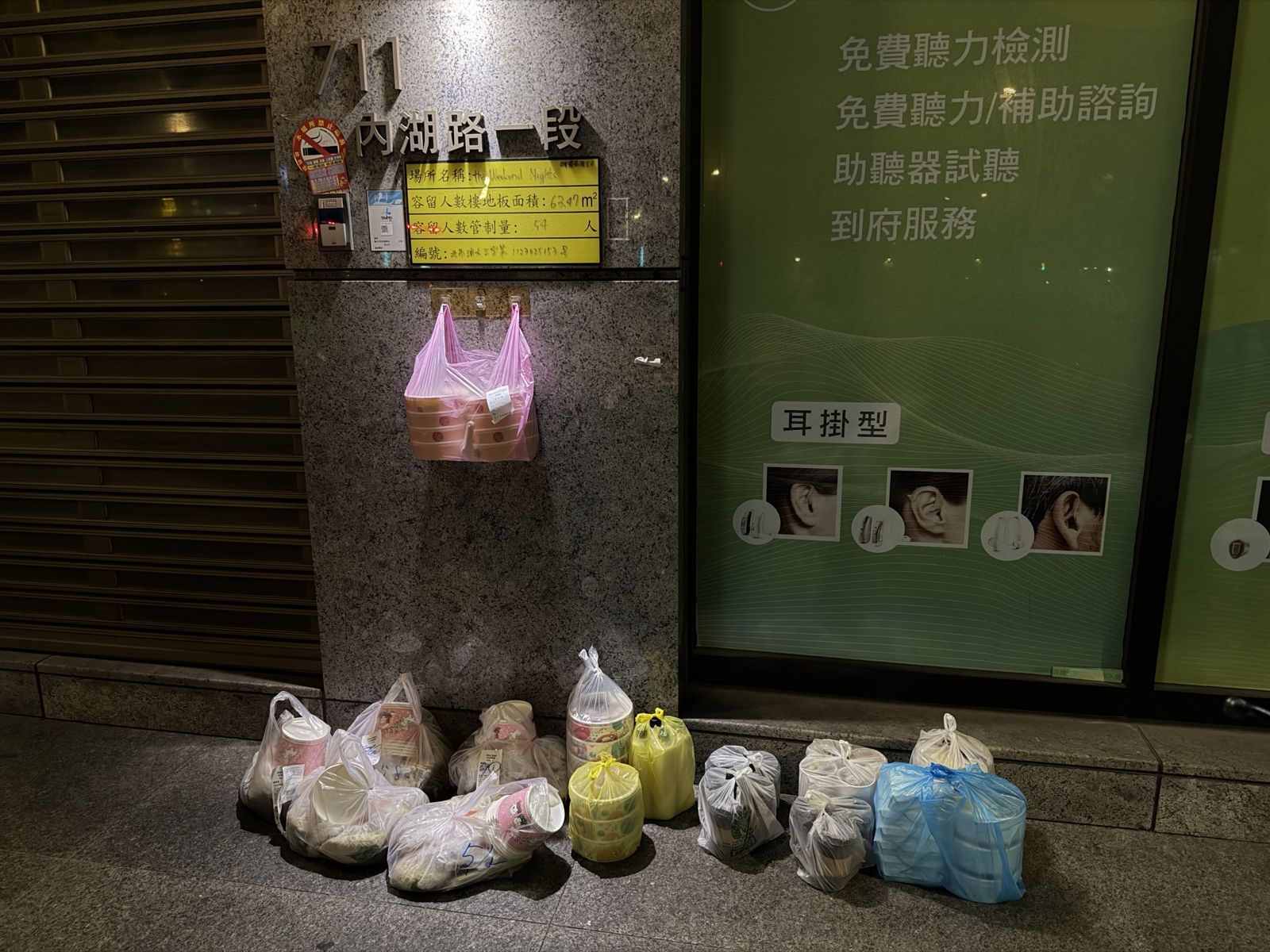 一堆外送員按照訂單指定地點送餐,到了現場才發現無門牌地址,只好帶著食物站在原地聯繫客服與當事消費者。圖/翻攝自Threads@sumi_x2434