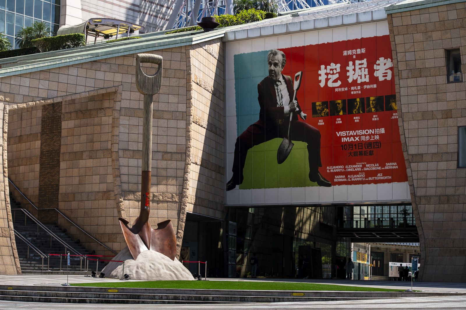 湯姆克魯斯新片《挖掘者》亞洲唯一巨型裝置落腳台北美麗華水舞廣場。圖/華納兄弟電影