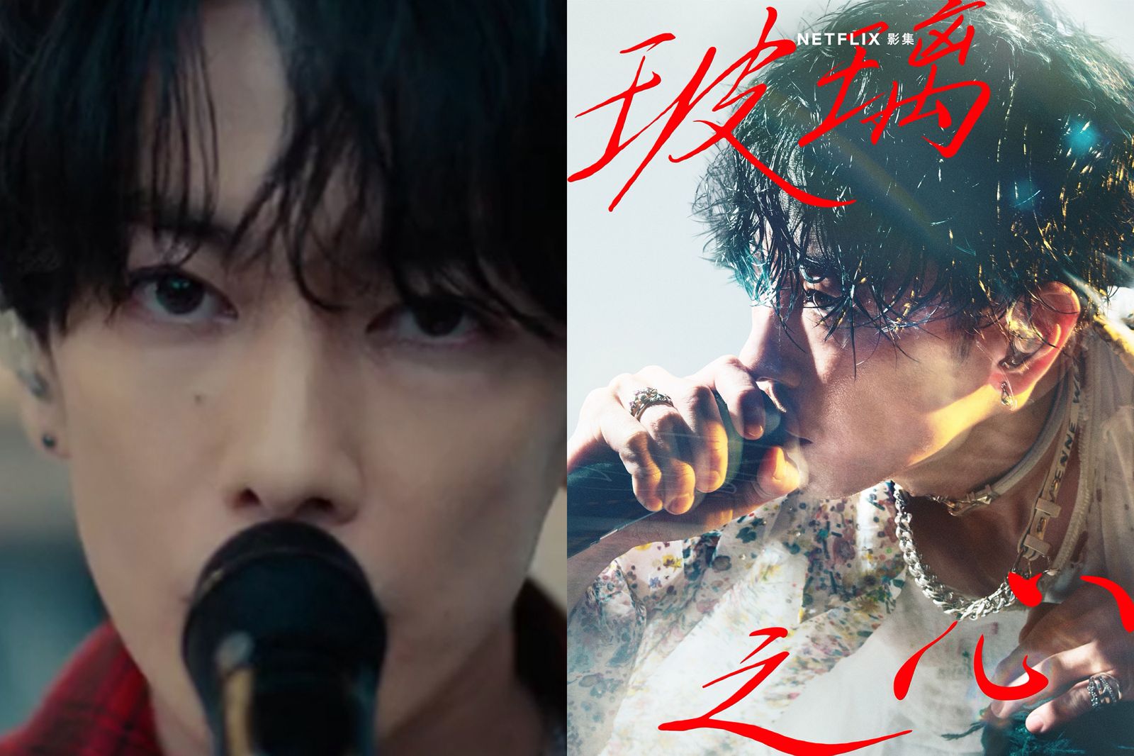 夢幻共演太犯規！　佐藤健組樂團《玻璃之心》7/31上線Netflix