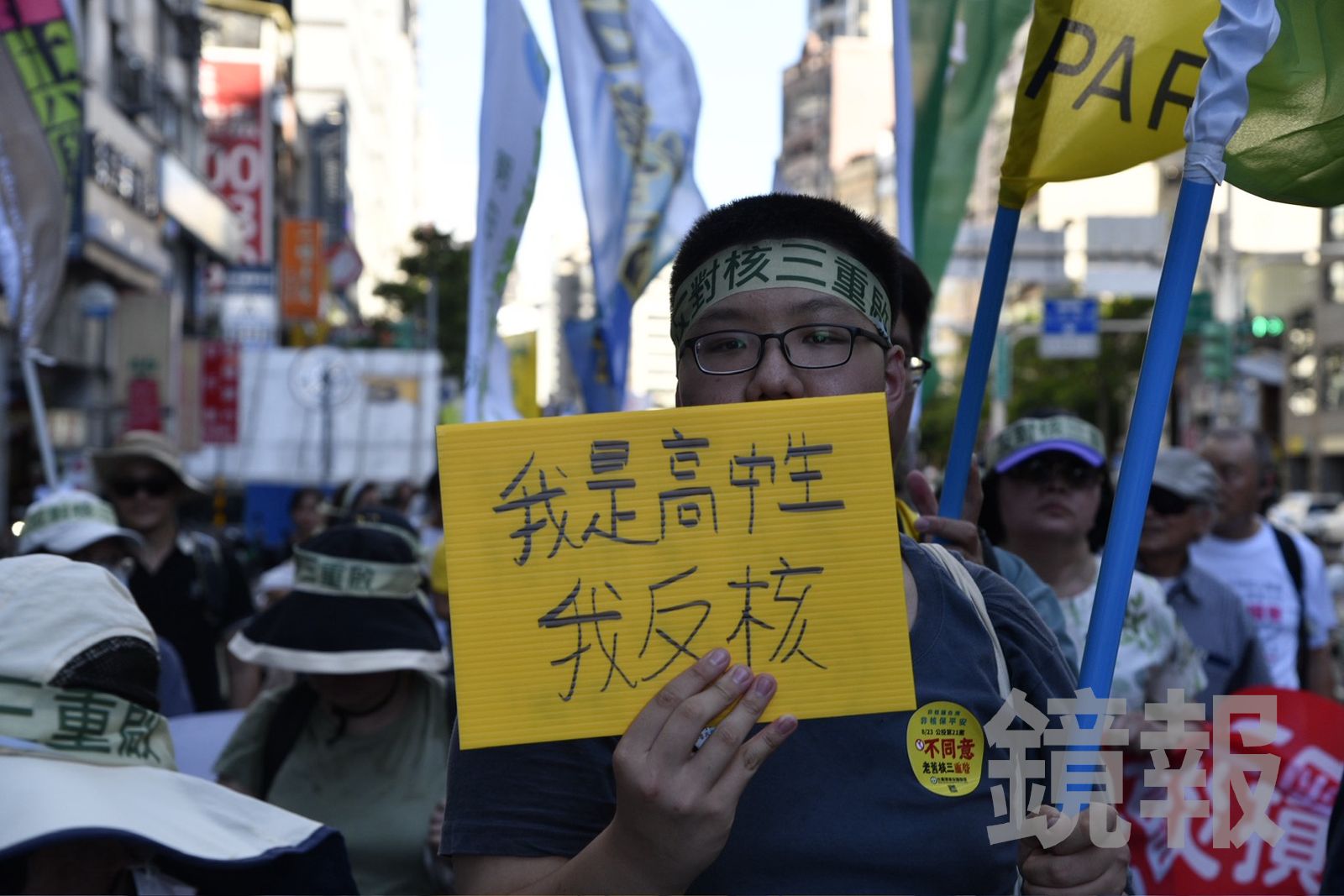 多個民團今天(16日)下午號召數百名民眾進行反核遊行表達訴求。(圖/李智為攝)
