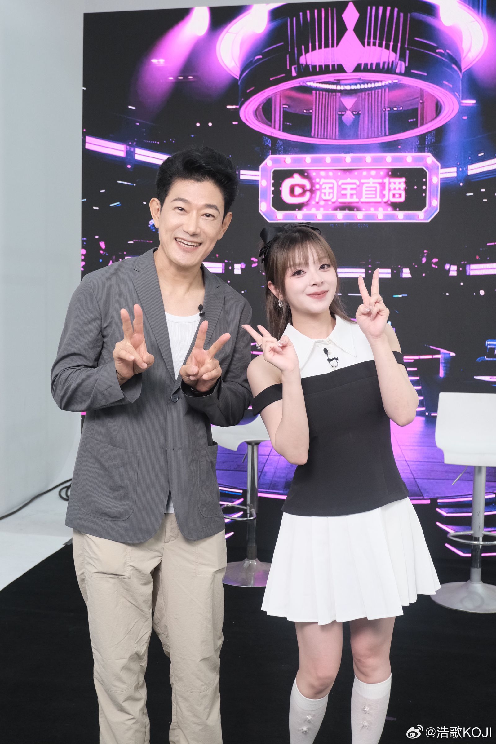 矢野浩二（左）日前才與今天也一同政治表態的MARiA（美依禮芽）一同直播。翻攝微博@浩歌KOJI