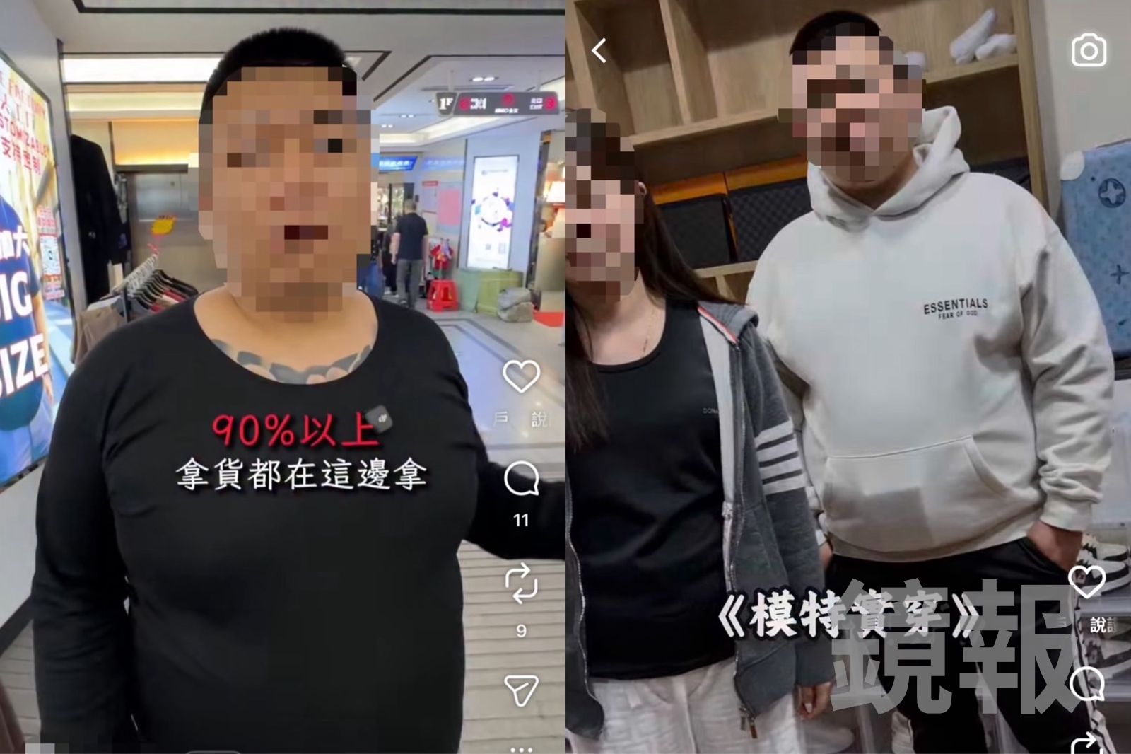 30萬精品賣5千！蘆洲「8+9網紅兄弟」賣假貨月入400萬　2億超Ａ貨全被抄