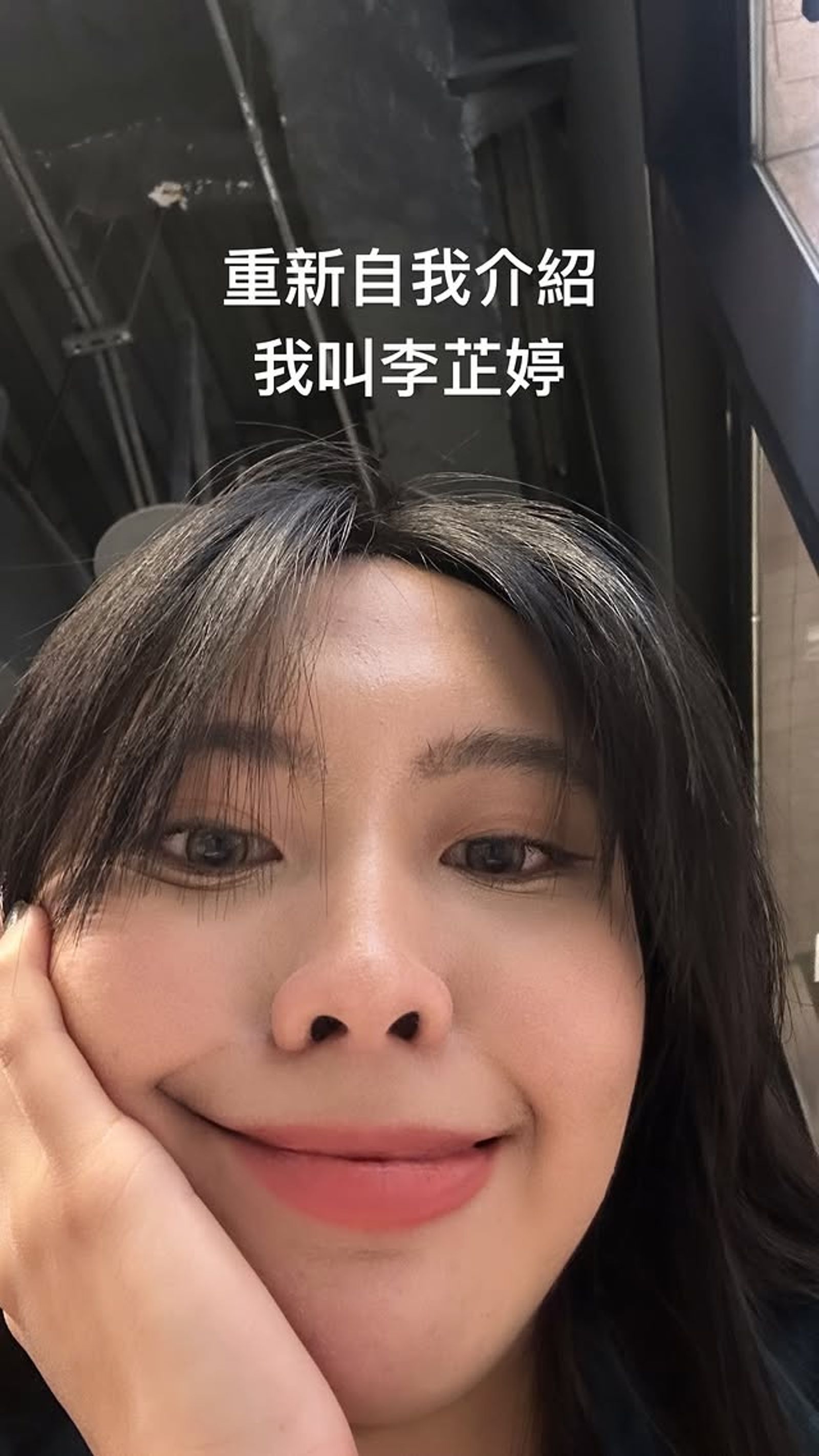 李芷婷一再被網友誤認，忍不住向大眾重新自我介紹。翻攝IG@zhiting_li