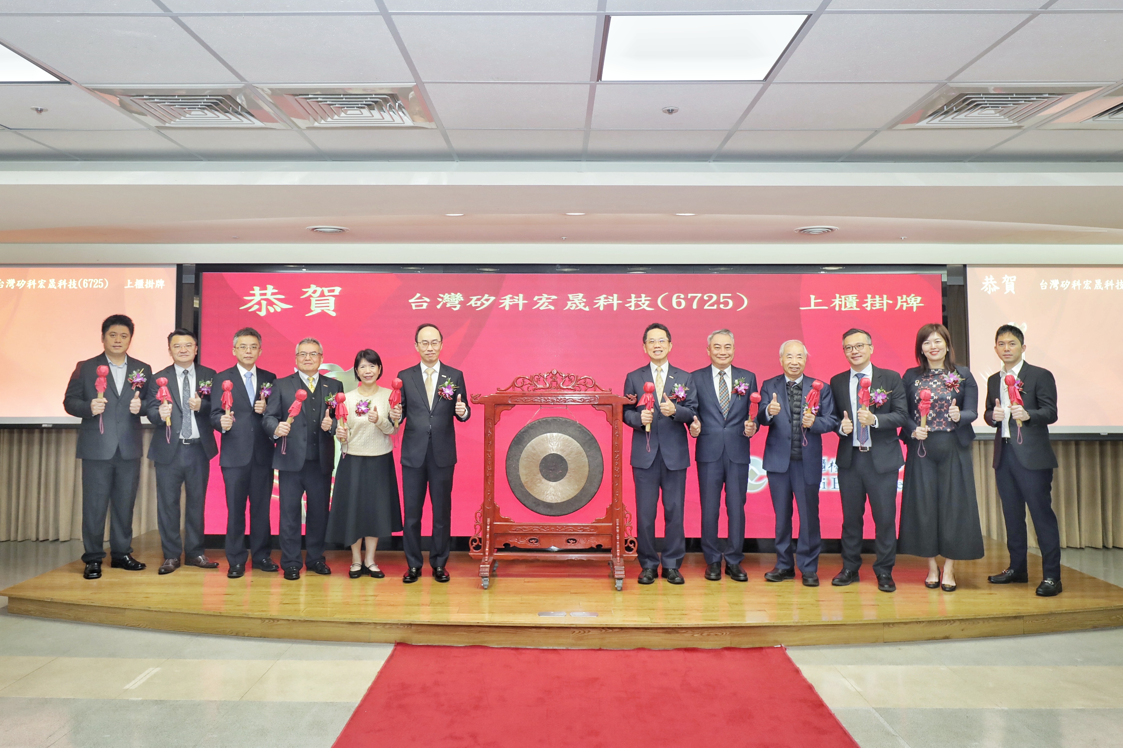 半導體建廠潮來了！矽科宏晟掛牌首日股價飆六成- 鏡週刊Mirror Media