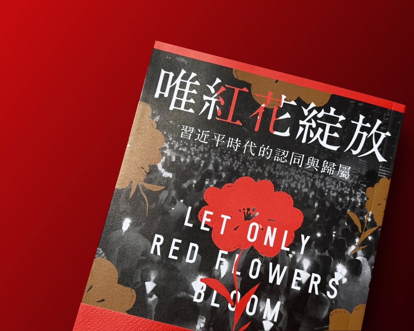 香港獨立書店進口「禁書」遭搜查陸委會嘆港言論自由緊縮- 鏡報