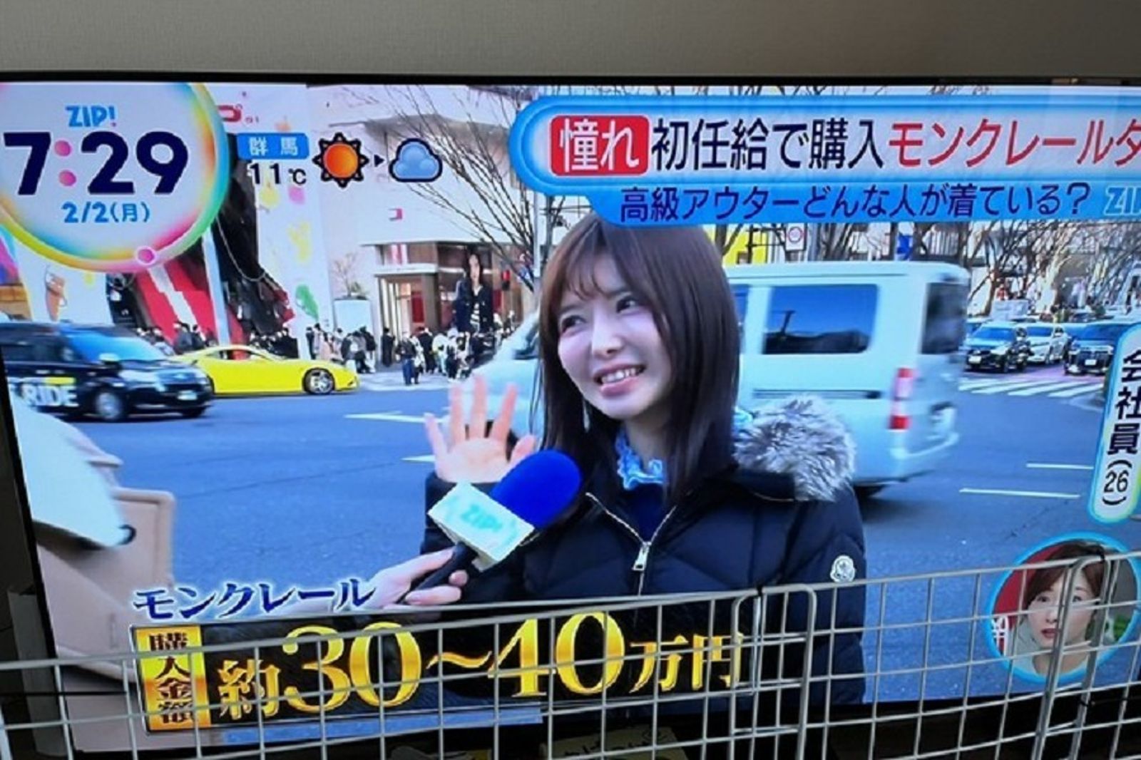 日節目街訪OL正妹　網友愛了！本尊身分竟是情色女優