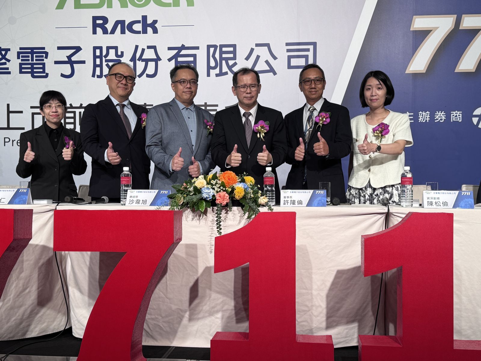 和碩AI金孫衝衝衝!永擎:全年營收樂觀、下半年毛利率有感改善