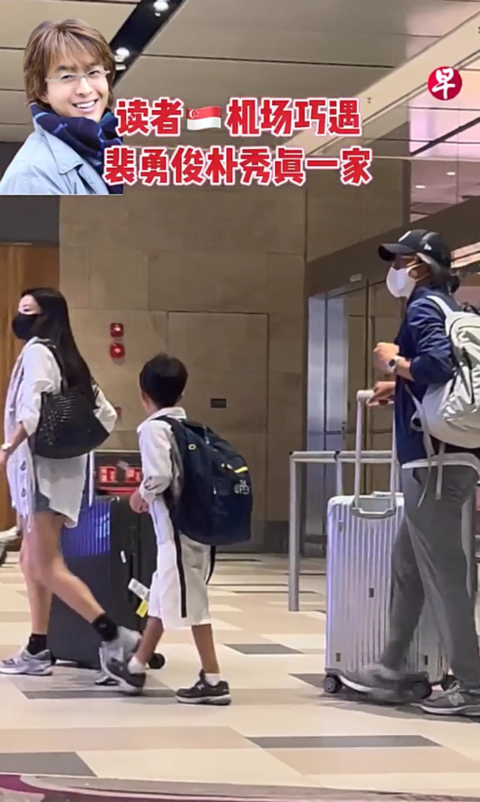 裴勇浚(右)與朴秀真(左)今年6月曾被直擊帶著小孩到新加坡玩。圖/翻攝自IG@zaobaosg.entertainment